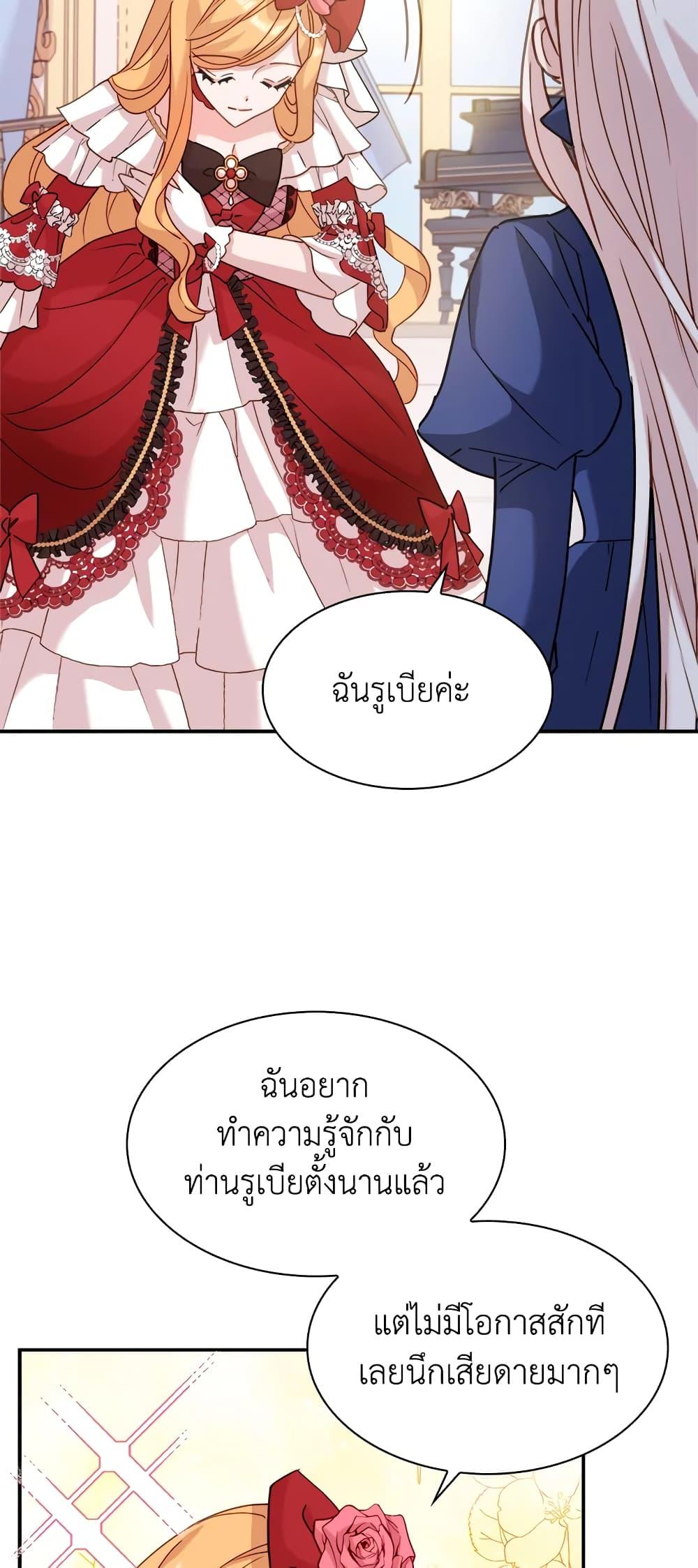 Manga-lc-com อ่านมังงะ อ่านการ์ตูน ออนไลน์ ฟรี The Lady Needs a Break ตอนที่ 1 2 3 4 5 6 7 8 9 10 11 12 13 14 ฟรี ไม่มีโฆษณา Manga-lc - อ่าน มังงะ อ่าน การ์ตูน ออนไลน์ อ่านมังงะ ฟรี