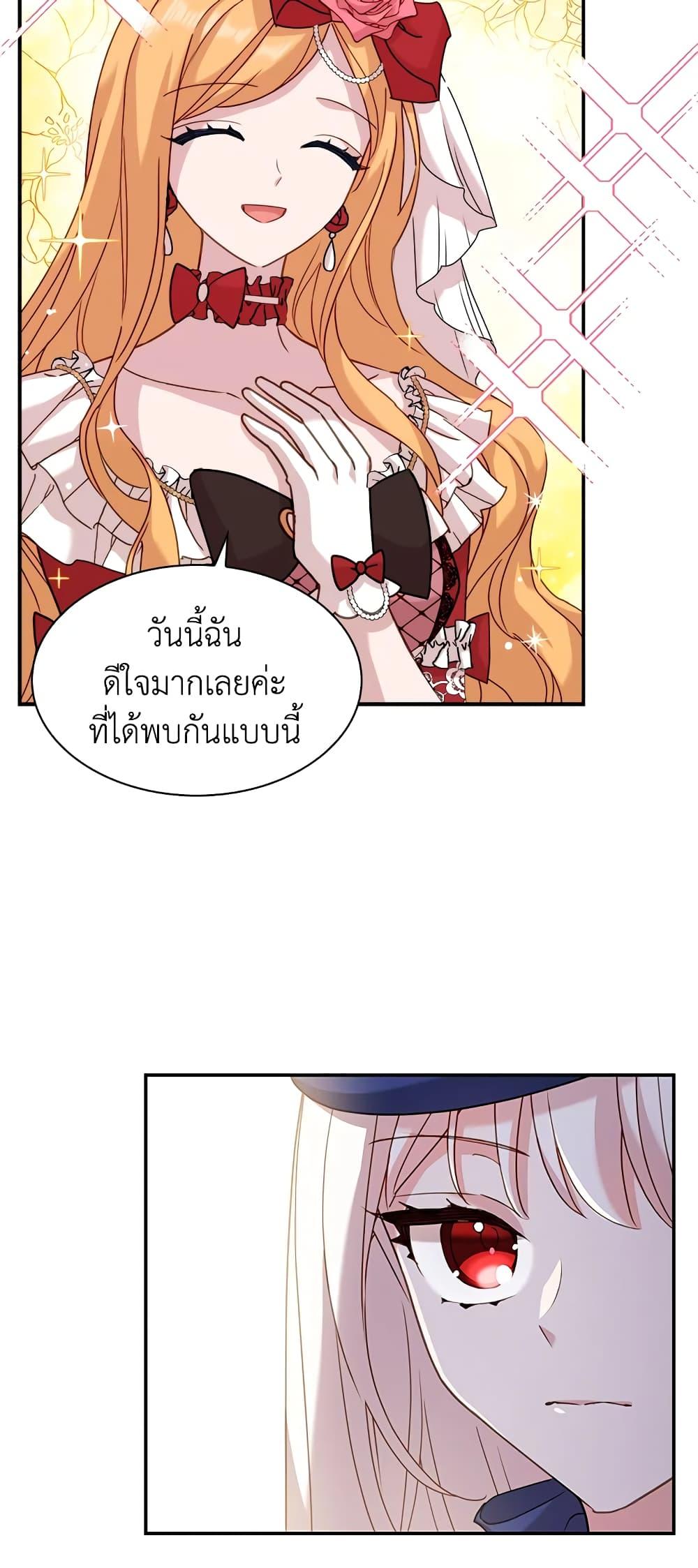 Manga-lc-com อ่านมังงะ อ่านการ์ตูน ออนไลน์ ฟรี The Lady Needs a Break ตอนที่ 1 2 3 4 5 6 7 8 9 10 11 12 13 14 ฟรี ไม่มีโฆษณา Manga-lc - อ่าน มังงะ อ่าน การ์ตูน ออนไลน์ อ่านมังงะ ฟรี