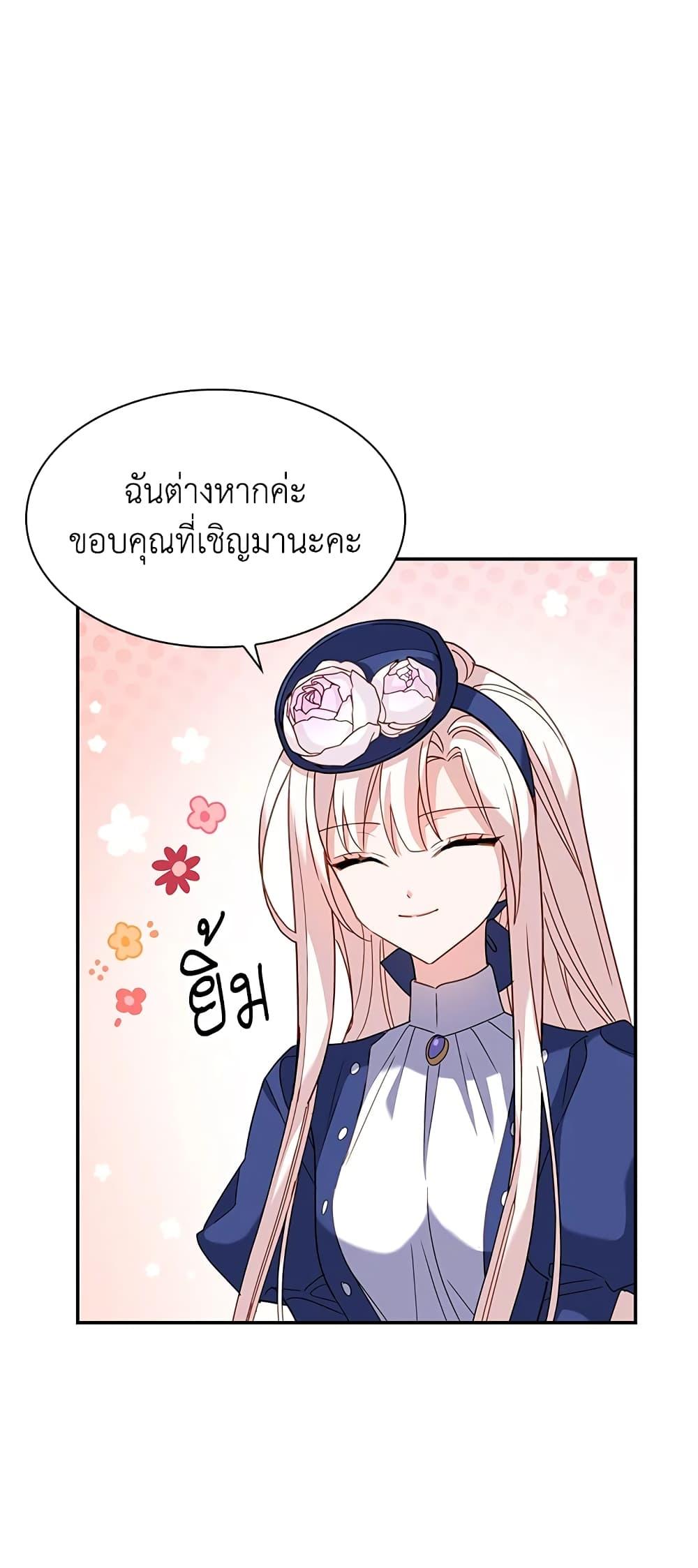 Manga-lc-com อ่านมังงะ อ่านการ์ตูน ออนไลน์ ฟรี The Lady Needs a Break ตอนที่ 1 2 3 4 5 6 7 8 9 10 11 12 13 14 ฟรี ไม่มีโฆษณา Manga-lc - อ่าน มังงะ อ่าน การ์ตูน ออนไลน์ อ่านมังงะ ฟรี