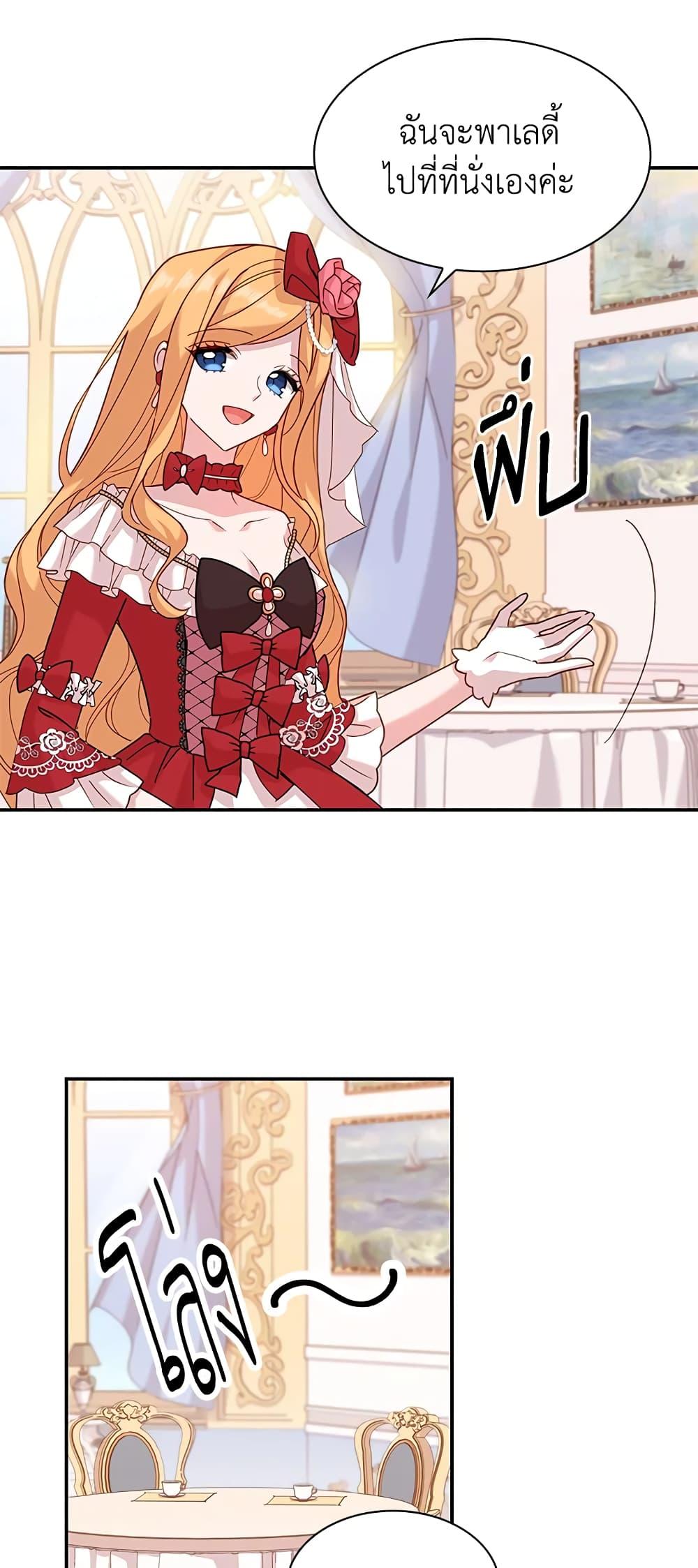 Manga-lc-com อ่านมังงะ อ่านการ์ตูน ออนไลน์ ฟรี The Lady Needs a Break ตอนที่ 1 2 3 4 5 6 7 8 9 10 11 12 13 14 ฟรี ไม่มีโฆษณา Manga-lc - อ่าน มังงะ อ่าน การ์ตูน ออนไลน์ อ่านมังงะ ฟรี