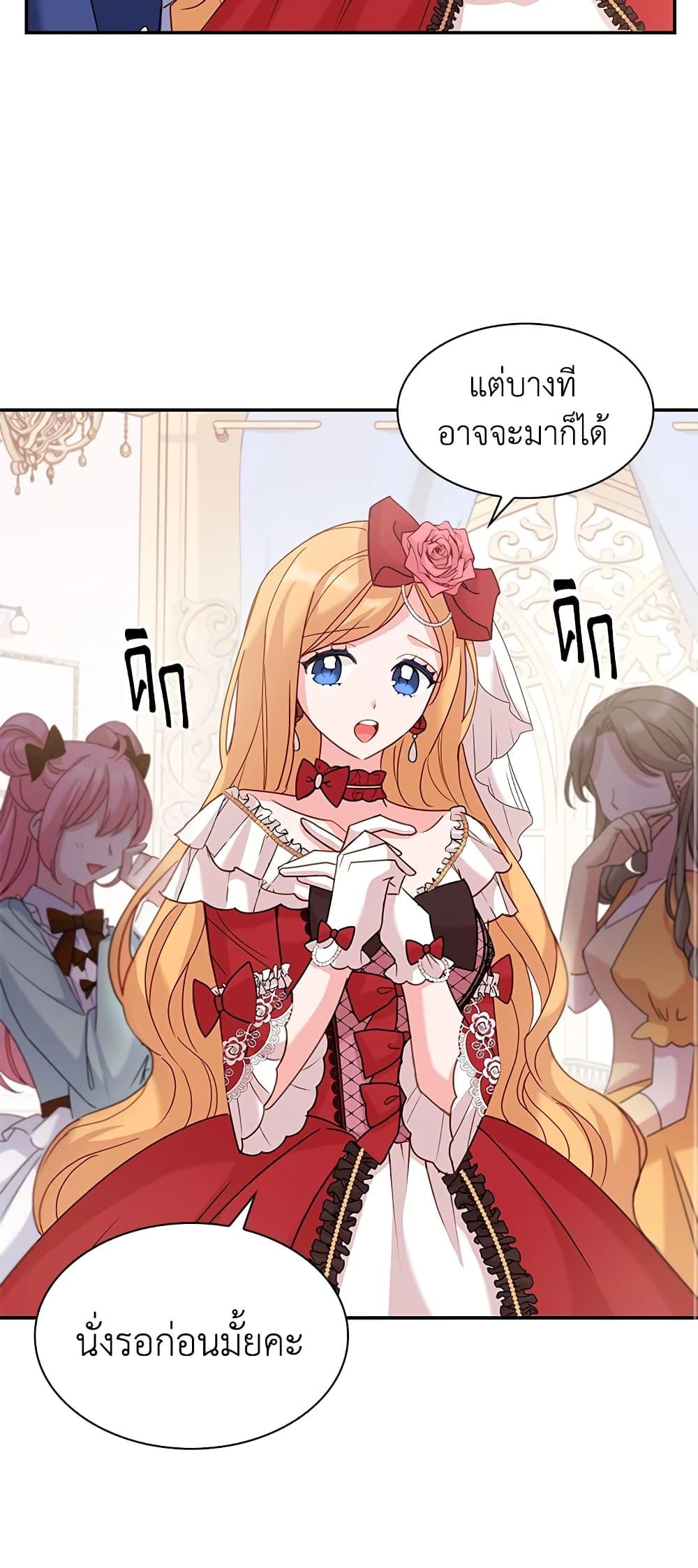 Manga-lc-com อ่านมังงะ อ่านการ์ตูน ออนไลน์ ฟรี The Lady Needs a Break ตอนที่ 1 2 3 4 5 6 7 8 9 10 11 12 13 14 ฟรี ไม่มีโฆษณา Manga-lc - อ่าน มังงะ อ่าน การ์ตูน ออนไลน์ อ่านมังงะ ฟรี