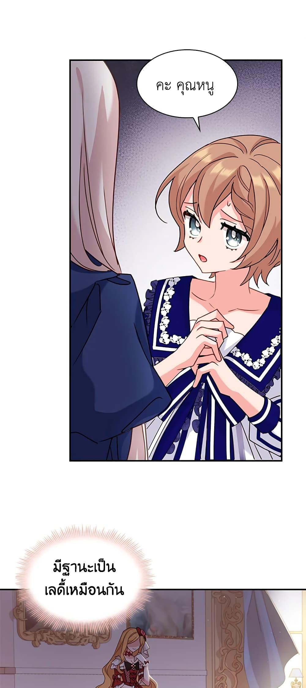 Manga-lc-com อ่านมังงะ อ่านการ์ตูน ออนไลน์ ฟรี The Lady Needs a Break ตอนที่ 1 2 3 4 5 6 7 8 9 10 11 12 13 14 ฟรี ไม่มีโฆษณา Manga-lc - อ่าน มังงะ อ่าน การ์ตูน ออนไลน์ อ่านมังงะ ฟรี
