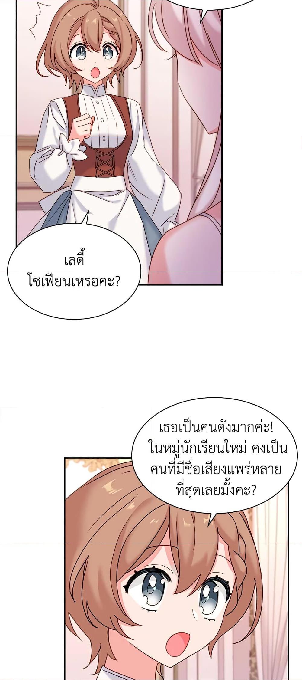 Manga-lc-com อ่านมังงะ อ่านการ์ตูน ออนไลน์ ฟรี The Lady Needs a Break ตอนที่ 1 2 3 4 5 6 7 8 9 10 11 12 13 14 ฟรี ไม่มีโฆษณา Manga-lc - อ่าน มังงะ อ่าน การ์ตูน ออนไลน์ อ่านมังงะ ฟรี