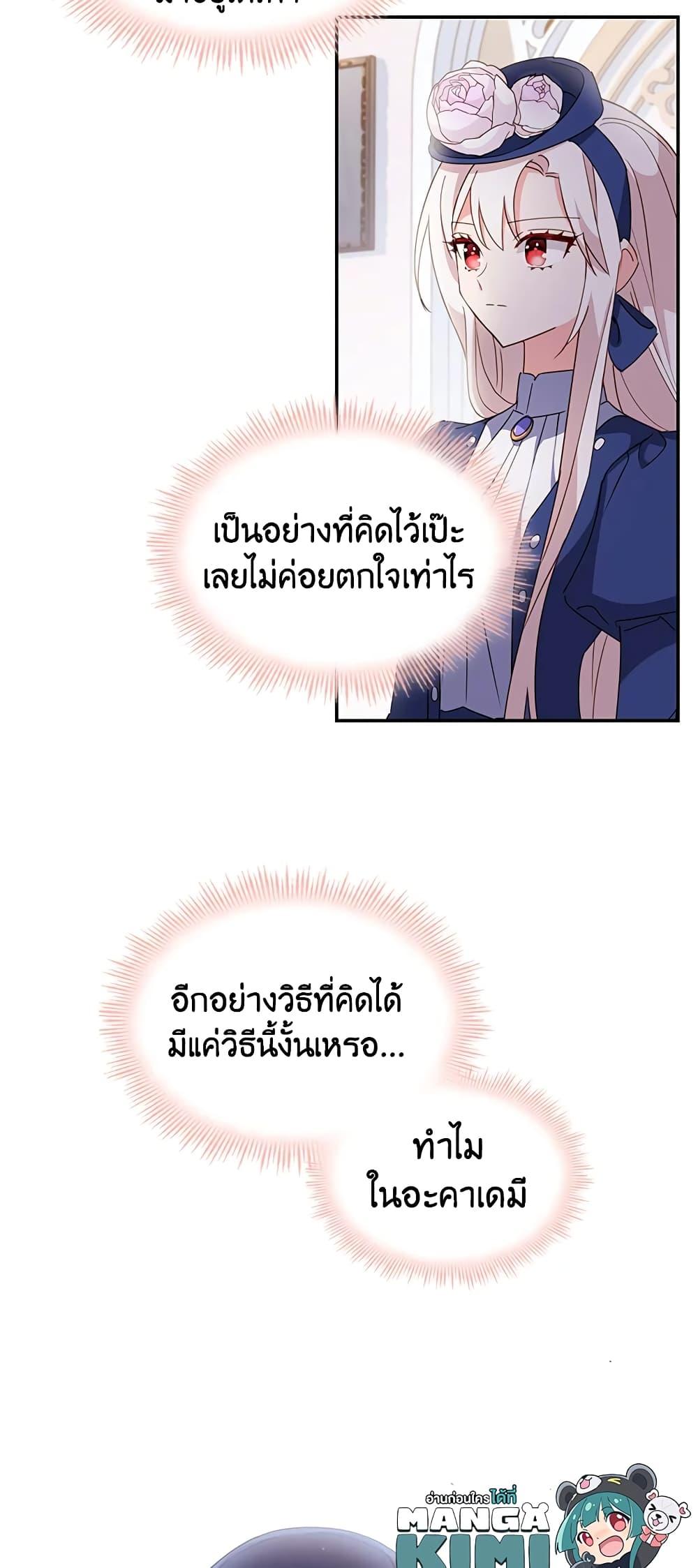 Manga-lc-com อ่านมังงะ อ่านการ์ตูน ออนไลน์ ฟรี The Lady Needs a Break ตอนที่ 1 2 3 4 5 6 7 8 9 10 11 12 13 14 ฟรี ไม่มีโฆษณา Manga-lc - อ่าน มังงะ อ่าน การ์ตูน ออนไลน์ อ่านมังงะ ฟรี