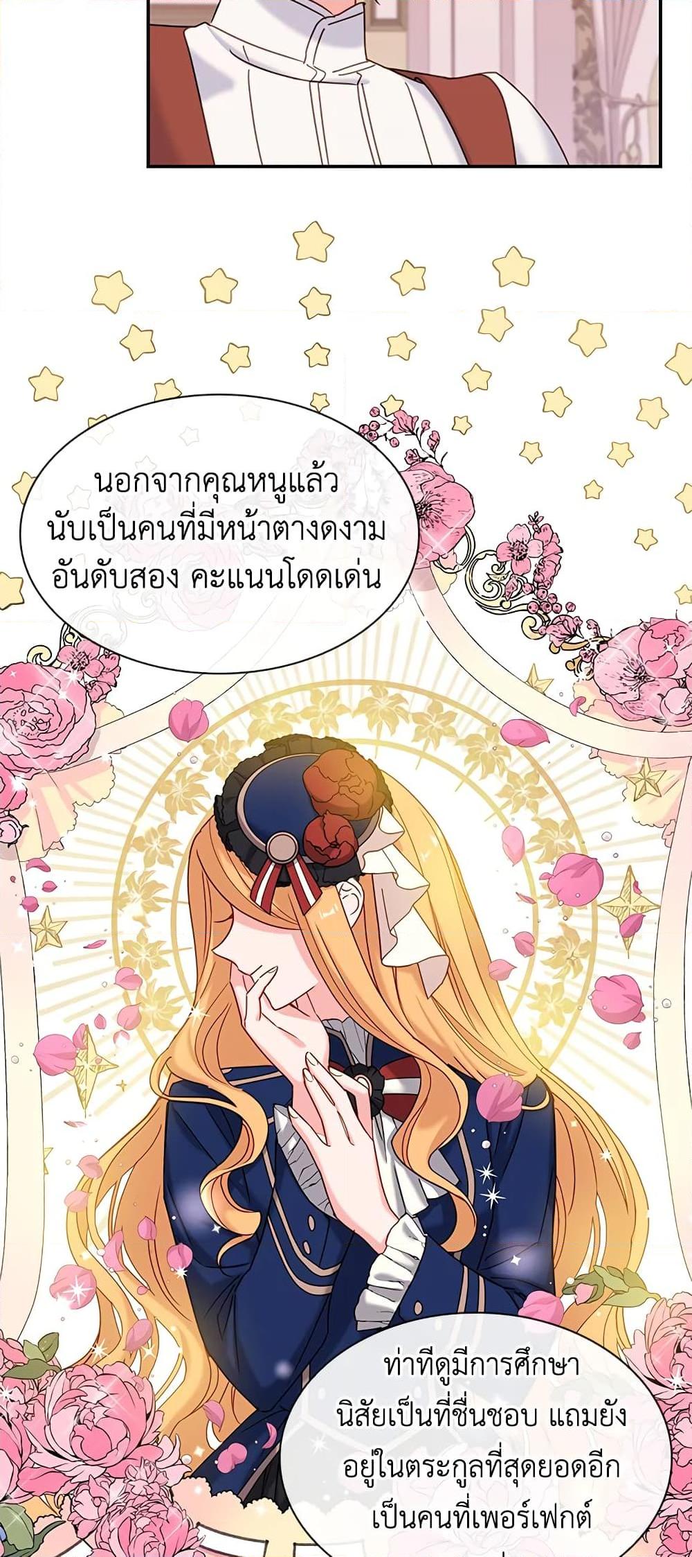 Manga-lc-com อ่านมังงะ อ่านการ์ตูน ออนไลน์ ฟรี The Lady Needs a Break ตอนที่ 1 2 3 4 5 6 7 8 9 10 11 12 13 14 ฟรี ไม่มีโฆษณา Manga-lc - อ่าน มังงะ อ่าน การ์ตูน ออนไลน์ อ่านมังงะ ฟรี