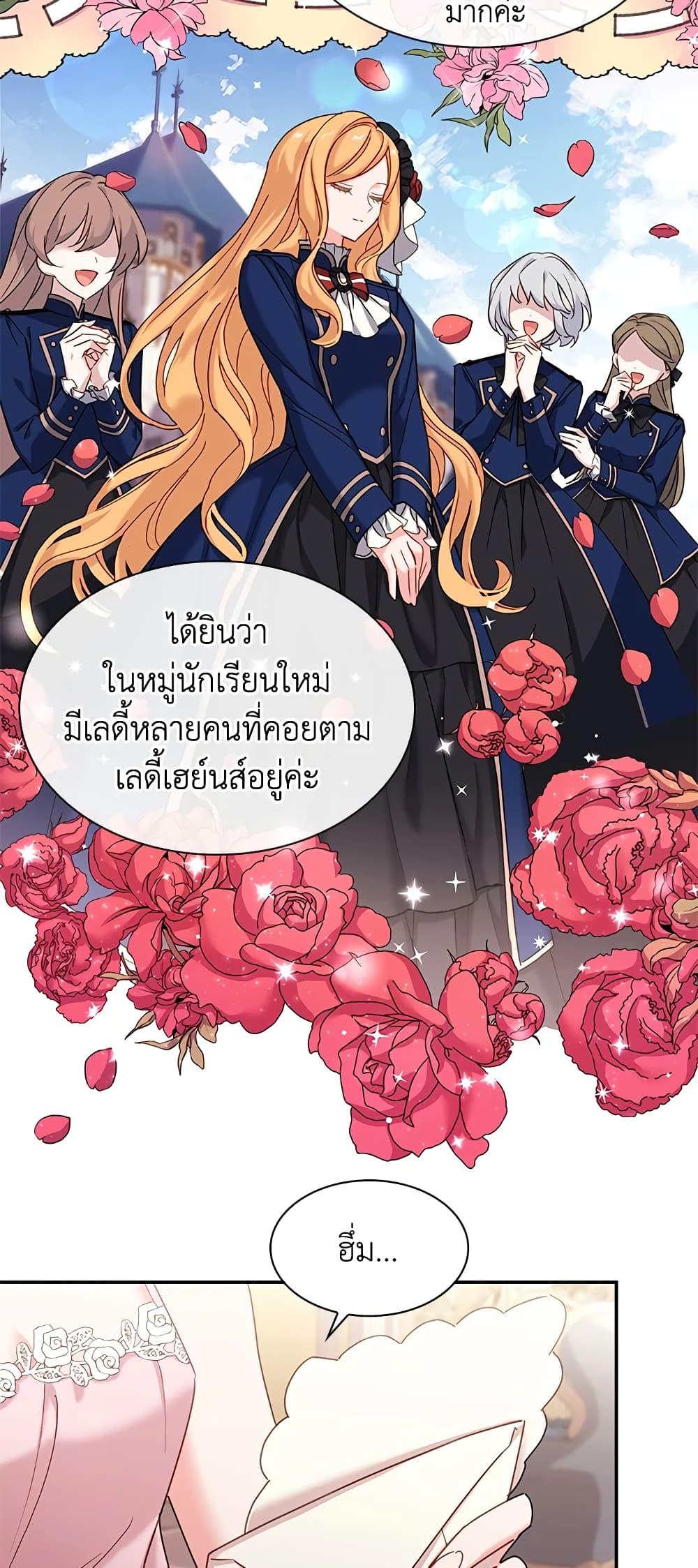 Manga-lc-com อ่านมังงะ อ่านการ์ตูน ออนไลน์ ฟรี The Lady Needs a Break ตอนที่ 1 2 3 4 5 6 7 8 9 10 11 12 13 14 ฟรี ไม่มีโฆษณา Manga-lc - อ่าน มังงะ อ่าน การ์ตูน ออนไลน์ อ่านมังงะ ฟรี