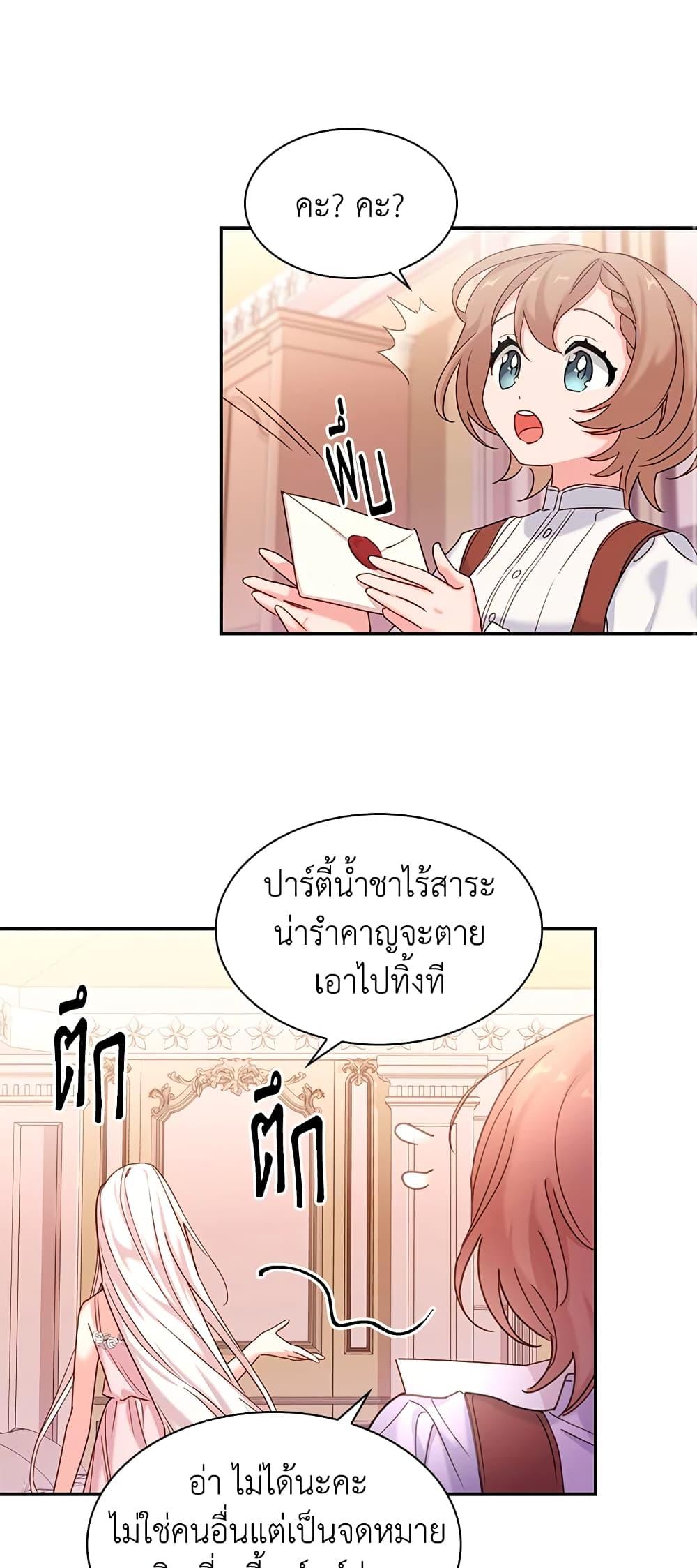 Manga-lc-com อ่านมังงะ อ่านการ์ตูน ออนไลน์ ฟรี The Lady Needs a Break ตอนที่ 1 2 3 4 5 6 7 8 9 10 11 12 13 14 ฟรี ไม่มีโฆษณา Manga-lc - อ่าน มังงะ อ่าน การ์ตูน ออนไลน์ อ่านมังงะ ฟรี