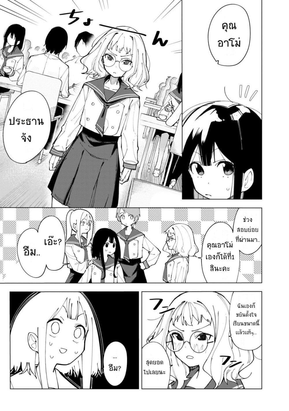 Manga-lc-com อ่านมังงะ อ่านการ์ตูน ออนไลน์ ฟรี R15+ ja dame desu ka ตอนที่ 1 2 3 4 5 6 7 8 9 10 11 12 13 14 ฟรี ไม่มีโฆษณา Manga-lc - อ่าน มังงะ อ่าน การ์ตูน ออนไลน์ อ่านมังงะ ฟรี