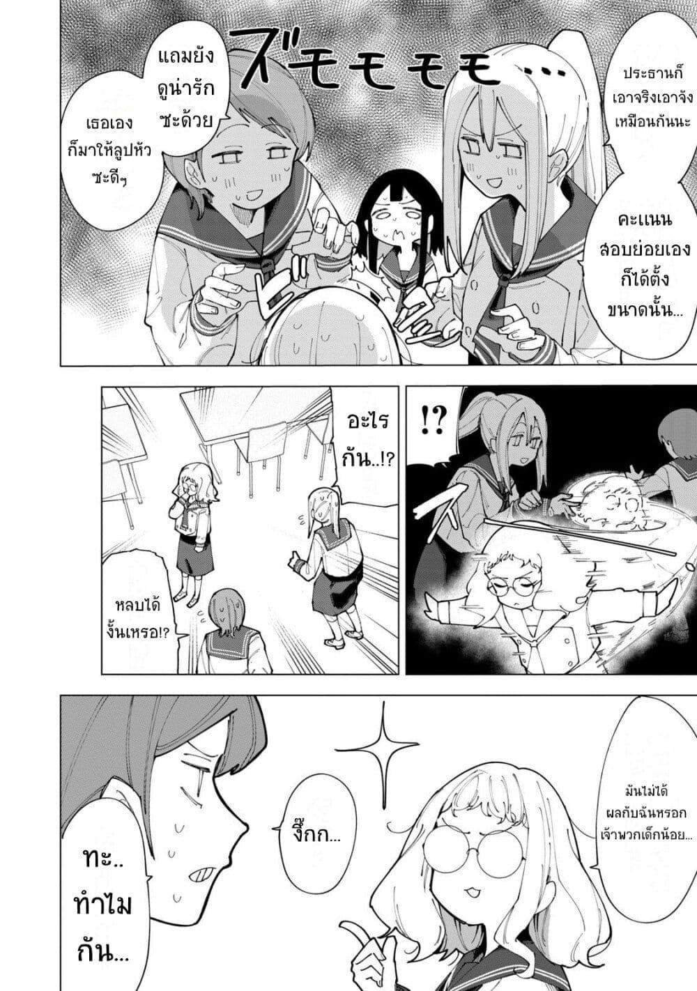 Manga-lc-com อ่านมังงะ อ่านการ์ตูน ออนไลน์ ฟรี R15+ ja dame desu ka ตอนที่ 1 2 3 4 5 6 7 8 9 10 11 12 13 14 ฟรี ไม่มีโฆษณา Manga-lc - อ่าน มังงะ อ่าน การ์ตูน ออนไลน์ อ่านมังงะ ฟรี