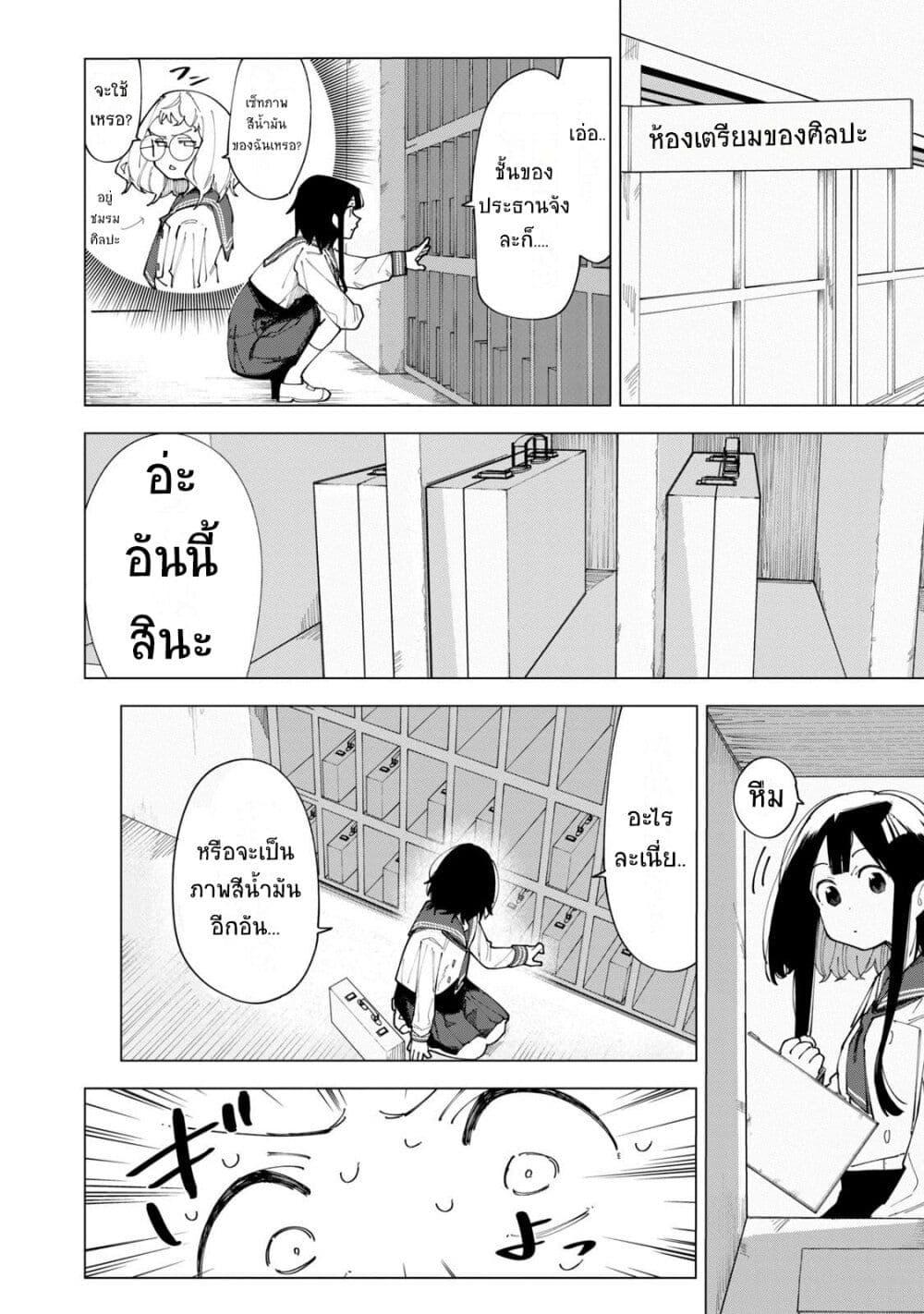 Manga-lc-com อ่านมังงะ อ่านการ์ตูน ออนไลน์ ฟรี R15+ ja dame desu ka ตอนที่ 1 2 3 4 5 6 7 8 9 10 11 12 13 14 ฟรี ไม่มีโฆษณา Manga-lc - อ่าน มังงะ อ่าน การ์ตูน ออนไลน์ อ่านมังงะ ฟรี