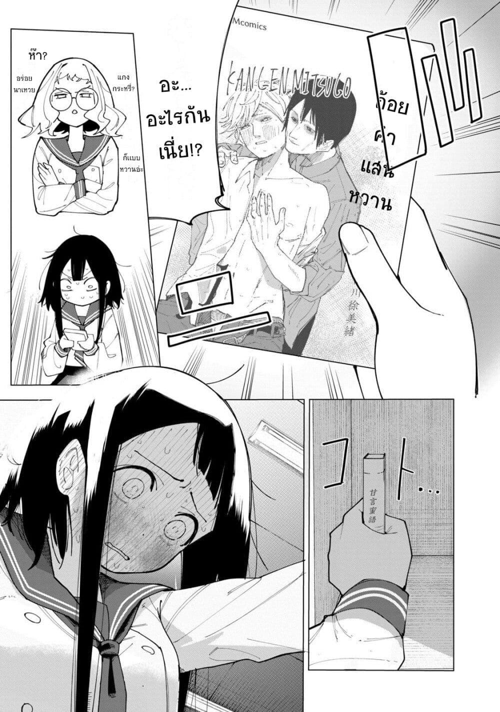 Manga-lc-com อ่านมังงะ อ่านการ์ตูน ออนไลน์ ฟรี R15+ ja dame desu ka ตอนที่ 1 2 3 4 5 6 7 8 9 10 11 12 13 14 ฟรี ไม่มีโฆษณา Manga-lc - อ่าน มังงะ อ่าน การ์ตูน ออนไลน์ อ่านมังงะ ฟรี