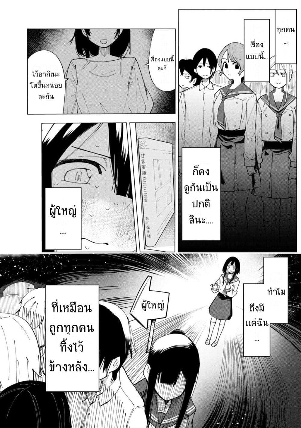 Manga-lc-com อ่านมังงะ อ่านการ์ตูน ออนไลน์ ฟรี R15+ ja dame desu ka ตอนที่ 1 2 3 4 5 6 7 8 9 10 11 12 13 14 ฟรี ไม่มีโฆษณา Manga-lc - อ่าน มังงะ อ่าน การ์ตูน ออนไลน์ อ่านมังงะ ฟรี