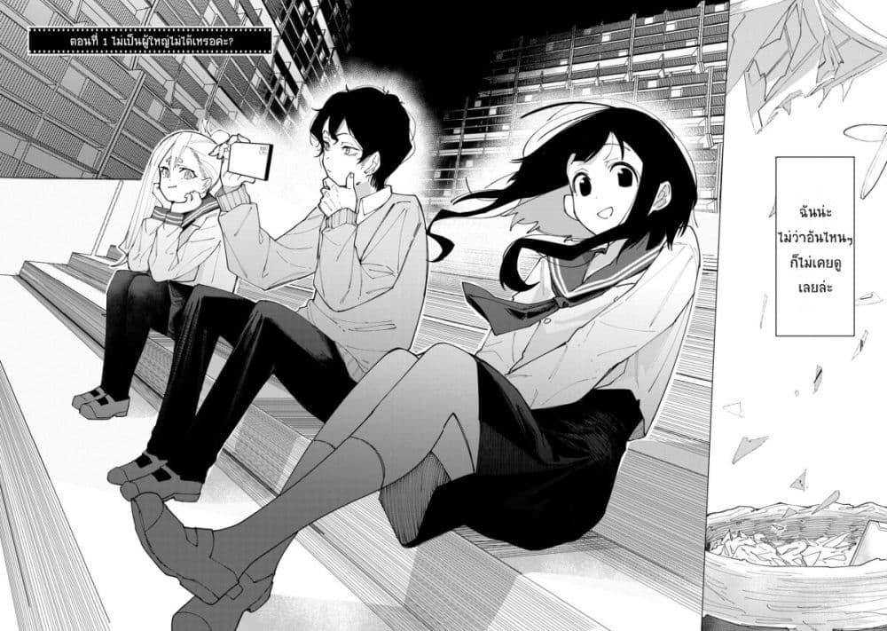 Manga-lc-com อ่านมังงะ อ่านการ์ตูน ออนไลน์ ฟรี R15+ ja dame desu ka ตอนที่ 1 2 3 4 5 6 7 8 9 10 11 12 13 14 ฟรี ไม่มีโฆษณา Manga-lc - อ่าน มังงะ อ่าน การ์ตูน ออนไลน์ อ่านมังงะ ฟรี