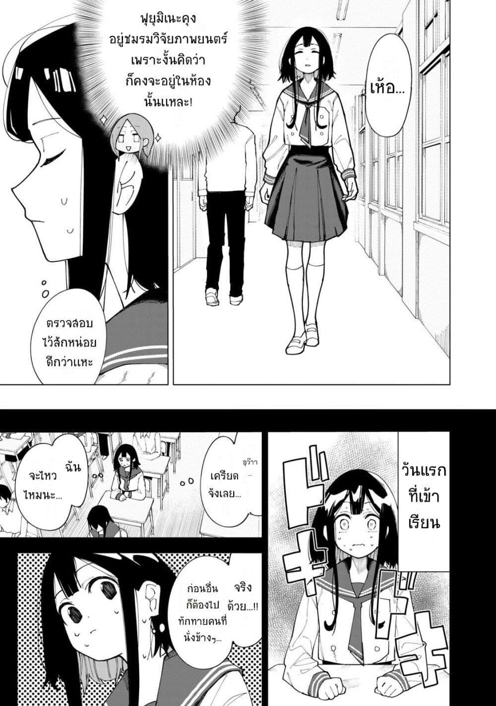 Manga-lc-com อ่านมังงะ อ่านการ์ตูน ออนไลน์ ฟรี R15+ ja dame desu ka ตอนที่ 1 2 3 4 5 6 7 8 9 10 11 12 13 14 ฟรี ไม่มีโฆษณา Manga-lc - อ่าน มังงะ อ่าน การ์ตูน ออนไลน์ อ่านมังงะ ฟรี