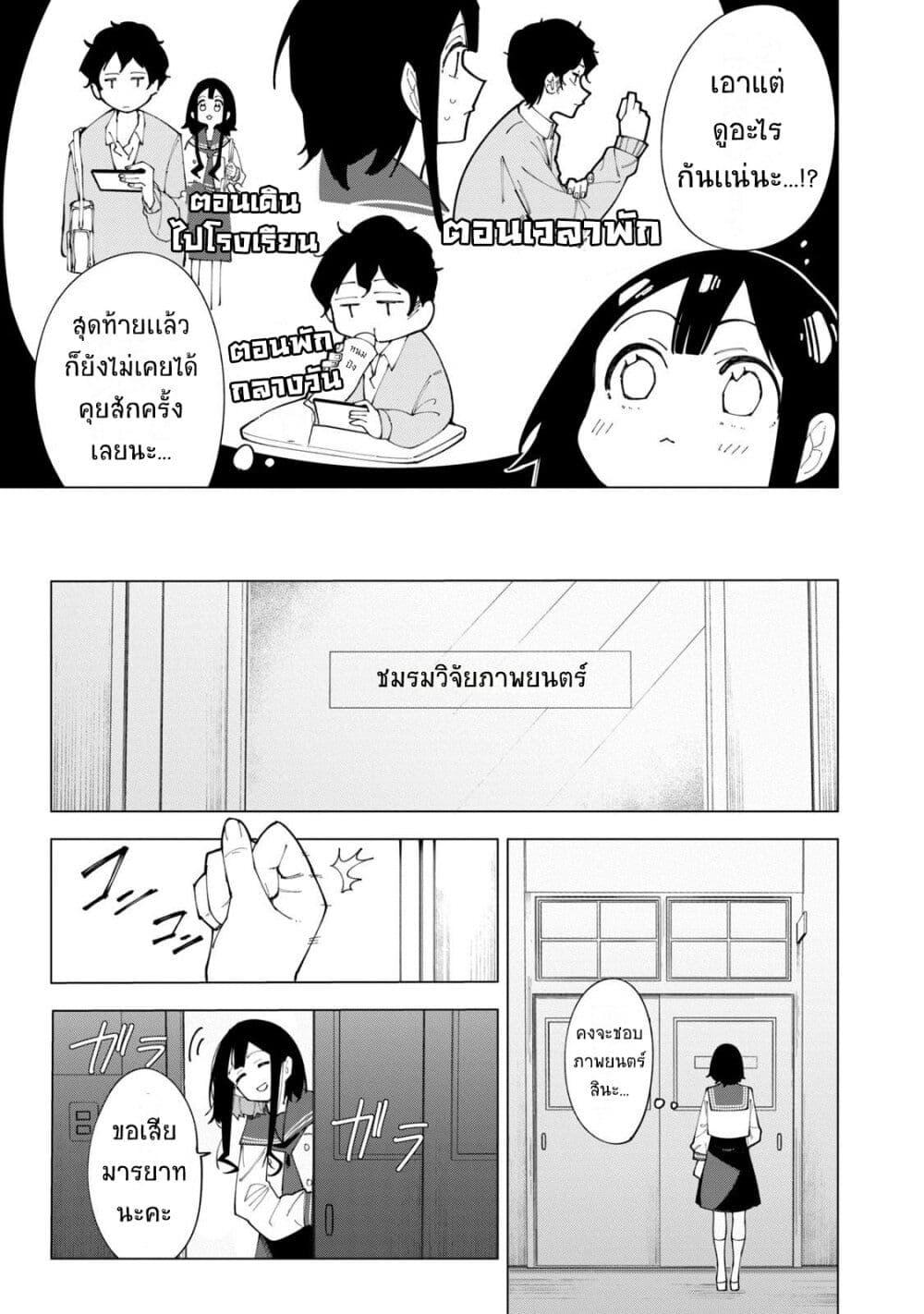 Manga-lc-com อ่านมังงะ อ่านการ์ตูน ออนไลน์ ฟรี R15+ ja dame desu ka ตอนที่ 1 2 3 4 5 6 7 8 9 10 11 12 13 14 ฟรี ไม่มีโฆษณา Manga-lc - อ่าน มังงะ อ่าน การ์ตูน ออนไลน์ อ่านมังงะ ฟรี