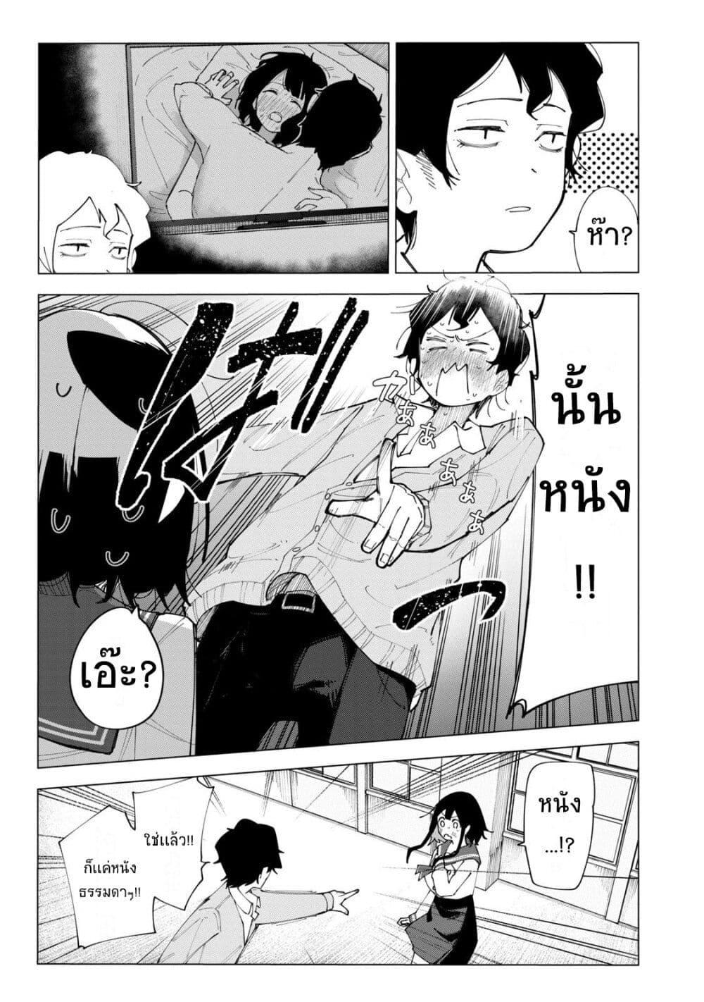 Manga-lc-com อ่านมังงะ อ่านการ์ตูน ออนไลน์ ฟรี R15+ ja dame desu ka ตอนที่ 1 2 3 4 5 6 7 8 9 10 11 12 13 14 ฟรี ไม่มีโฆษณา Manga-lc - อ่าน มังงะ อ่าน การ์ตูน ออนไลน์ อ่านมังงะ ฟรี