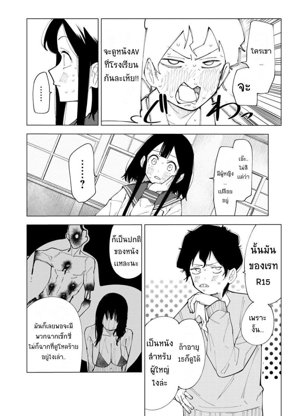 Manga-lc-com อ่านมังงะ อ่านการ์ตูน ออนไลน์ ฟรี R15+ ja dame desu ka ตอนที่ 1 2 3 4 5 6 7 8 9 10 11 12 13 14 ฟรี ไม่มีโฆษณา Manga-lc - อ่าน มังงะ อ่าน การ์ตูน ออนไลน์ อ่านมังงะ ฟรี