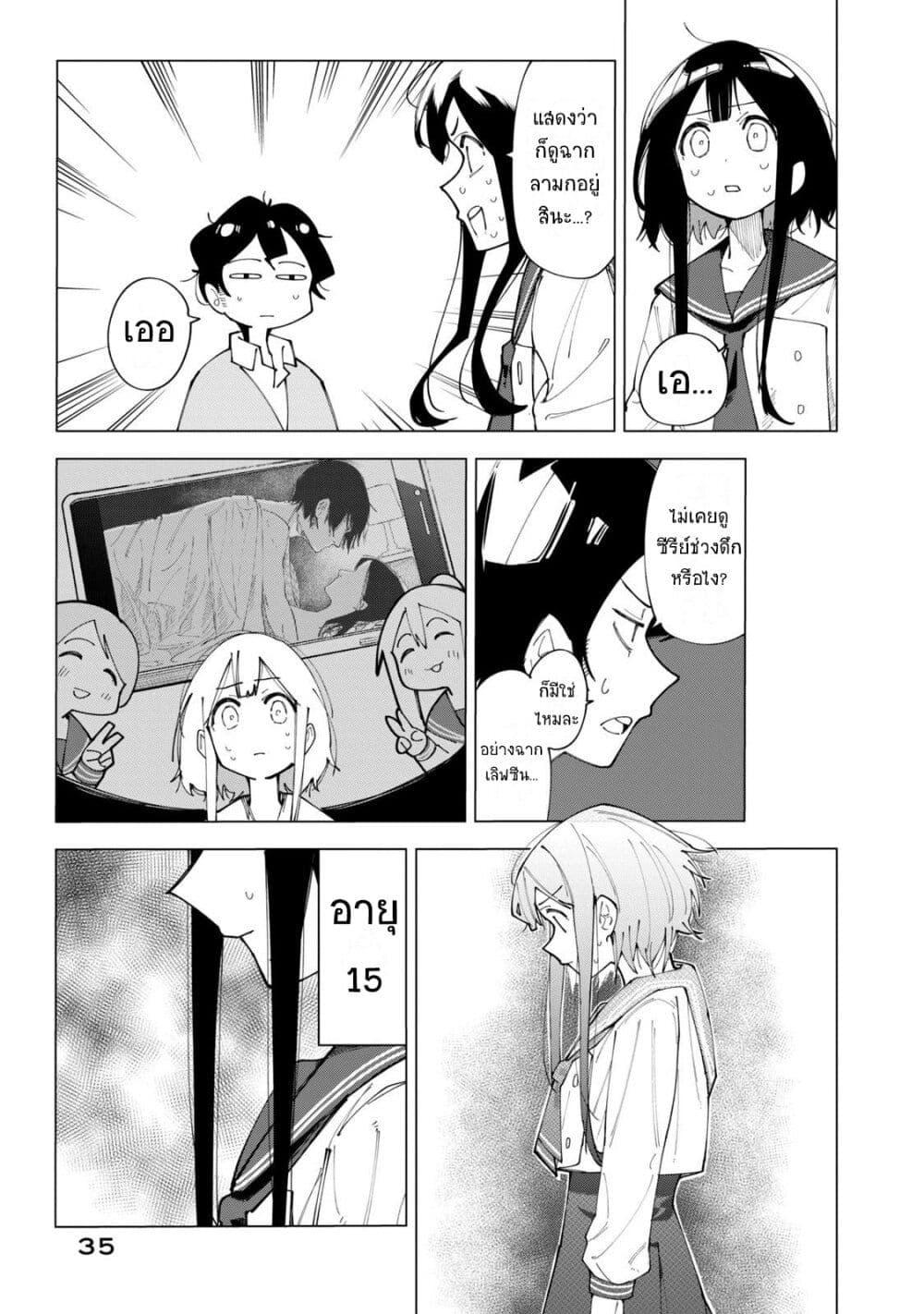 Manga-lc-com อ่านมังงะ อ่านการ์ตูน ออนไลน์ ฟรี R15+ ja dame desu ka ตอนที่ 1 2 3 4 5 6 7 8 9 10 11 12 13 14 ฟรี ไม่มีโฆษณา Manga-lc - อ่าน มังงะ อ่าน การ์ตูน ออนไลน์ อ่านมังงะ ฟรี