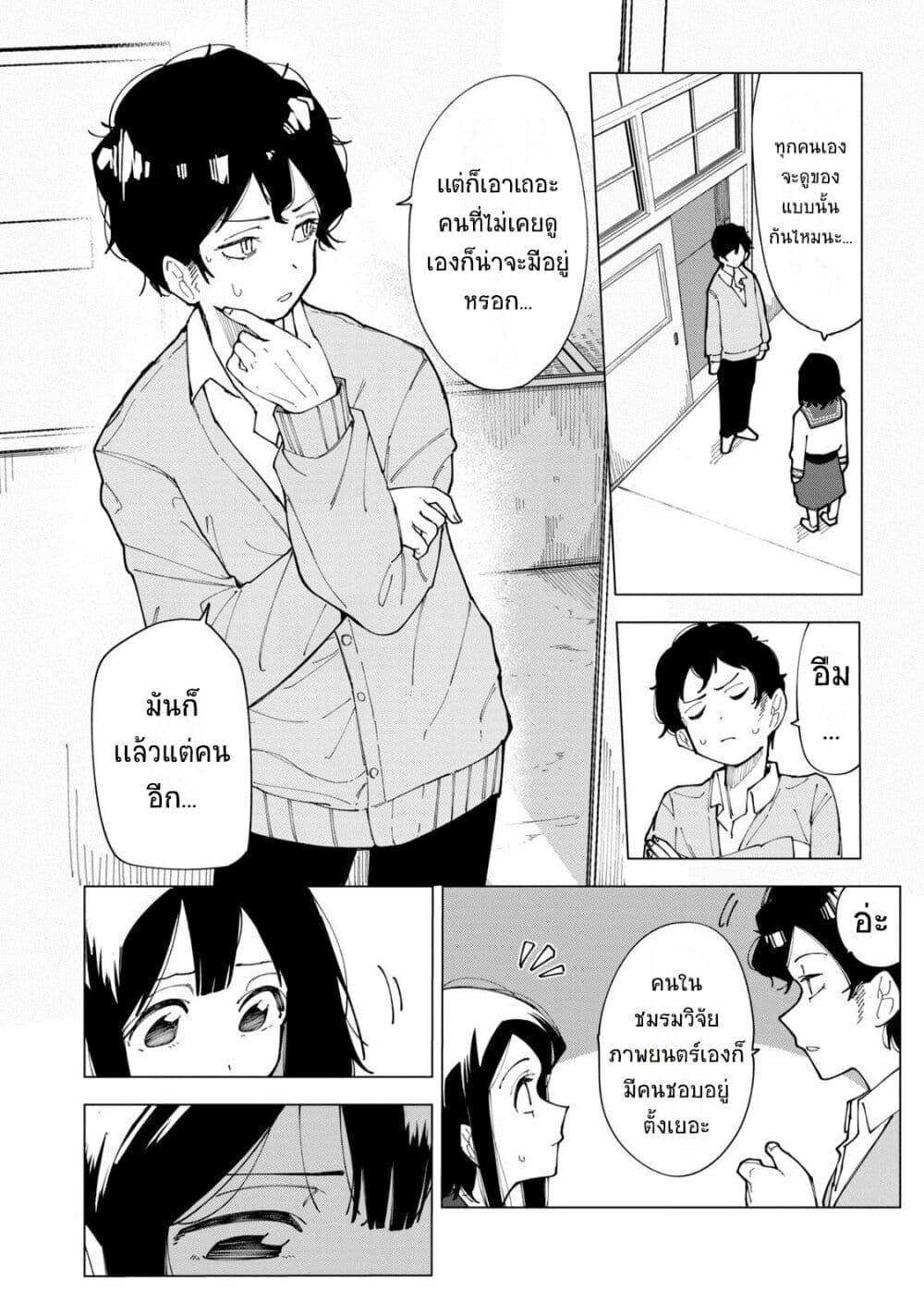 Manga-lc-com อ่านมังงะ อ่านการ์ตูน ออนไลน์ ฟรี R15+ ja dame desu ka ตอนที่ 1 2 3 4 5 6 7 8 9 10 11 12 13 14 ฟรี ไม่มีโฆษณา Manga-lc - อ่าน มังงะ อ่าน การ์ตูน ออนไลน์ อ่านมังงะ ฟรี