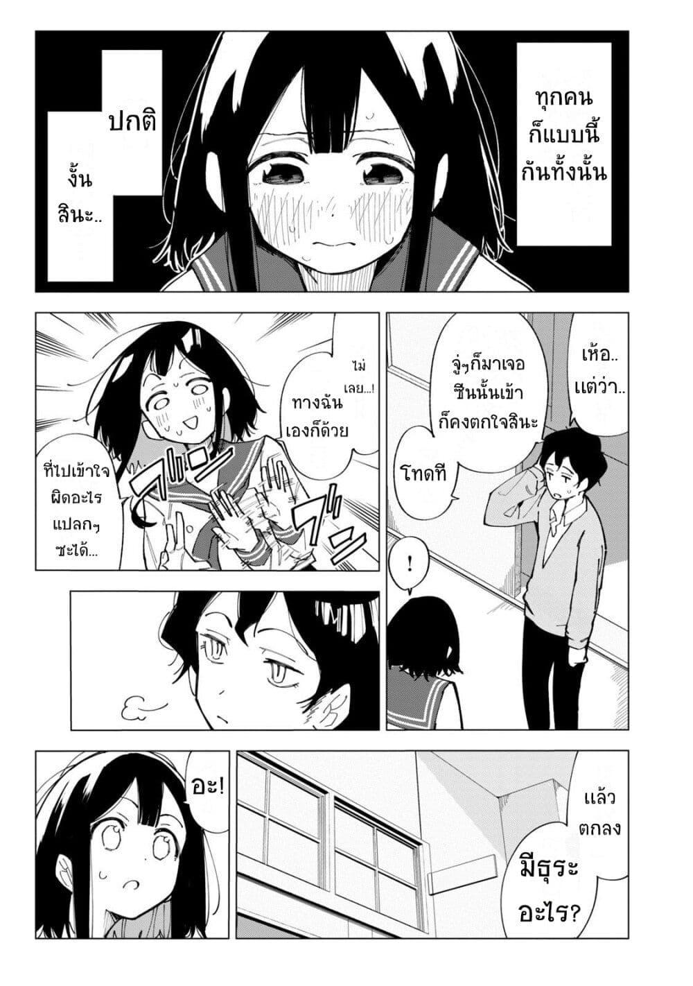 Manga-lc-com อ่านมังงะ อ่านการ์ตูน ออนไลน์ ฟรี R15+ ja dame desu ka ตอนที่ 1 2 3 4 5 6 7 8 9 10 11 12 13 14 ฟรี ไม่มีโฆษณา Manga-lc - อ่าน มังงะ อ่าน การ์ตูน ออนไลน์ อ่านมังงะ ฟรี