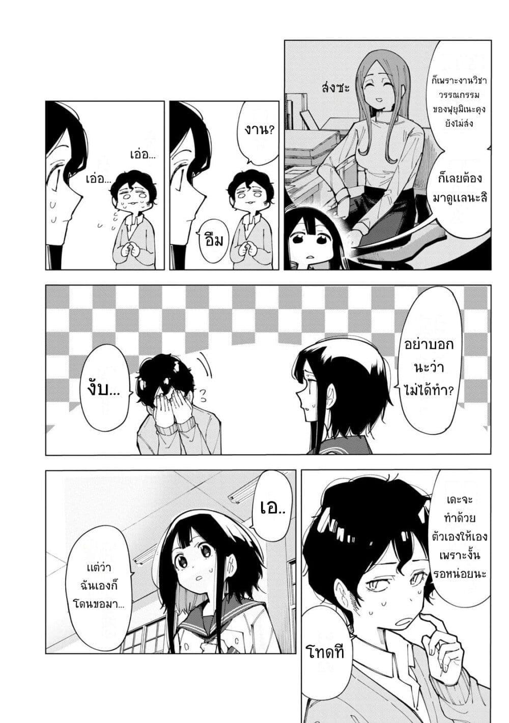 Manga-lc-com อ่านมังงะ อ่านการ์ตูน ออนไลน์ ฟรี R15+ ja dame desu ka ตอนที่ 1 2 3 4 5 6 7 8 9 10 11 12 13 14 ฟรี ไม่มีโฆษณา Manga-lc - อ่าน มังงะ อ่าน การ์ตูน ออนไลน์ อ่านมังงะ ฟรี