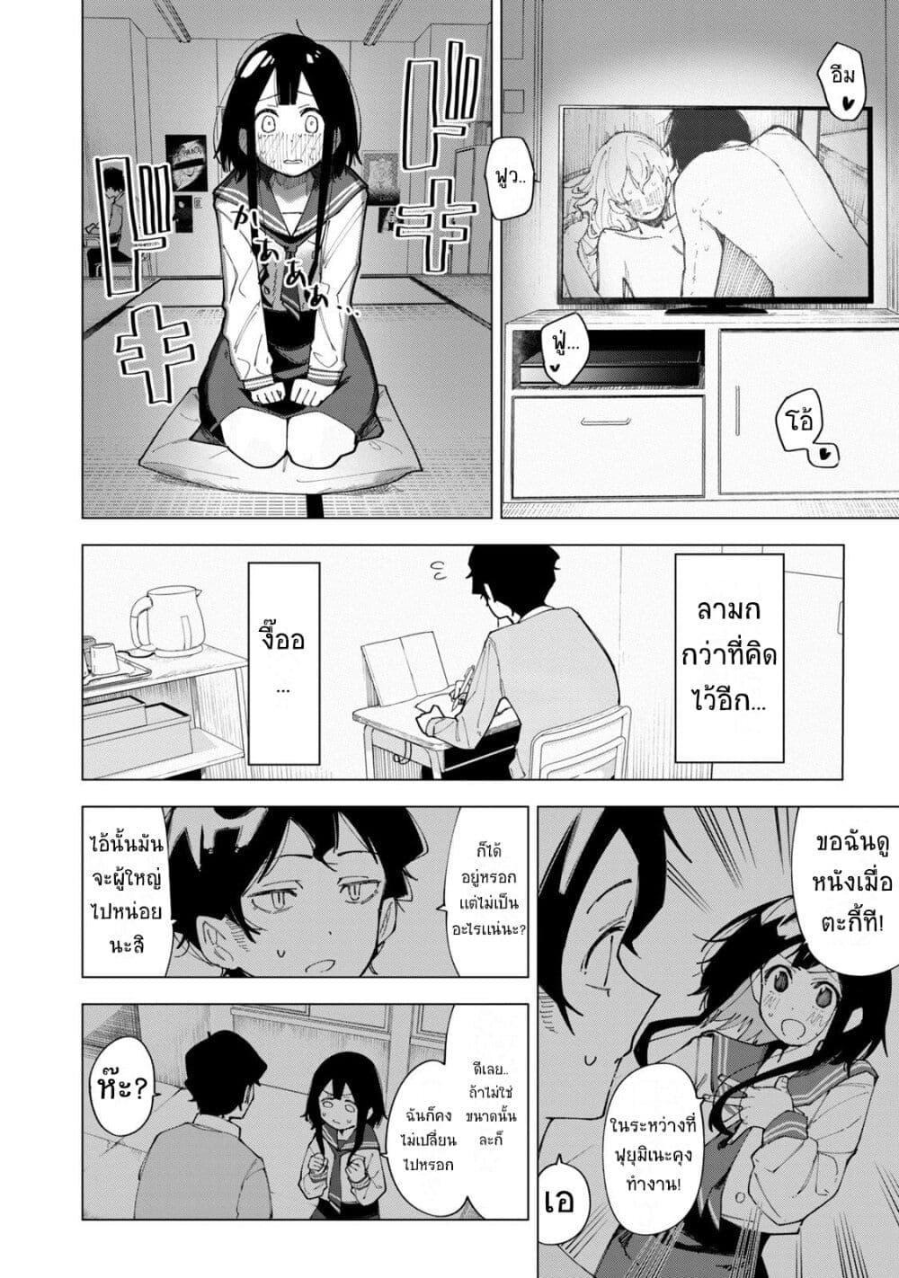 Manga-lc-com อ่านมังงะ อ่านการ์ตูน ออนไลน์ ฟรี R15+ ja dame desu ka ตอนที่ 1 2 3 4 5 6 7 8 9 10 11 12 13 14 ฟรี ไม่มีโฆษณา Manga-lc - อ่าน มังงะ อ่าน การ์ตูน ออนไลน์ อ่านมังงะ ฟรี