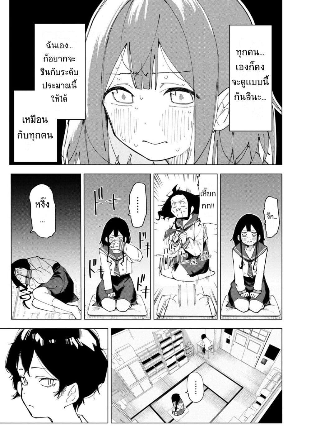 Manga-lc-com อ่านมังงะ อ่านการ์ตูน ออนไลน์ ฟรี R15+ ja dame desu ka ตอนที่ 1 2 3 4 5 6 7 8 9 10 11 12 13 14 ฟรี ไม่มีโฆษณา Manga-lc - อ่าน มังงะ อ่าน การ์ตูน ออนไลน์ อ่านมังงะ ฟรี