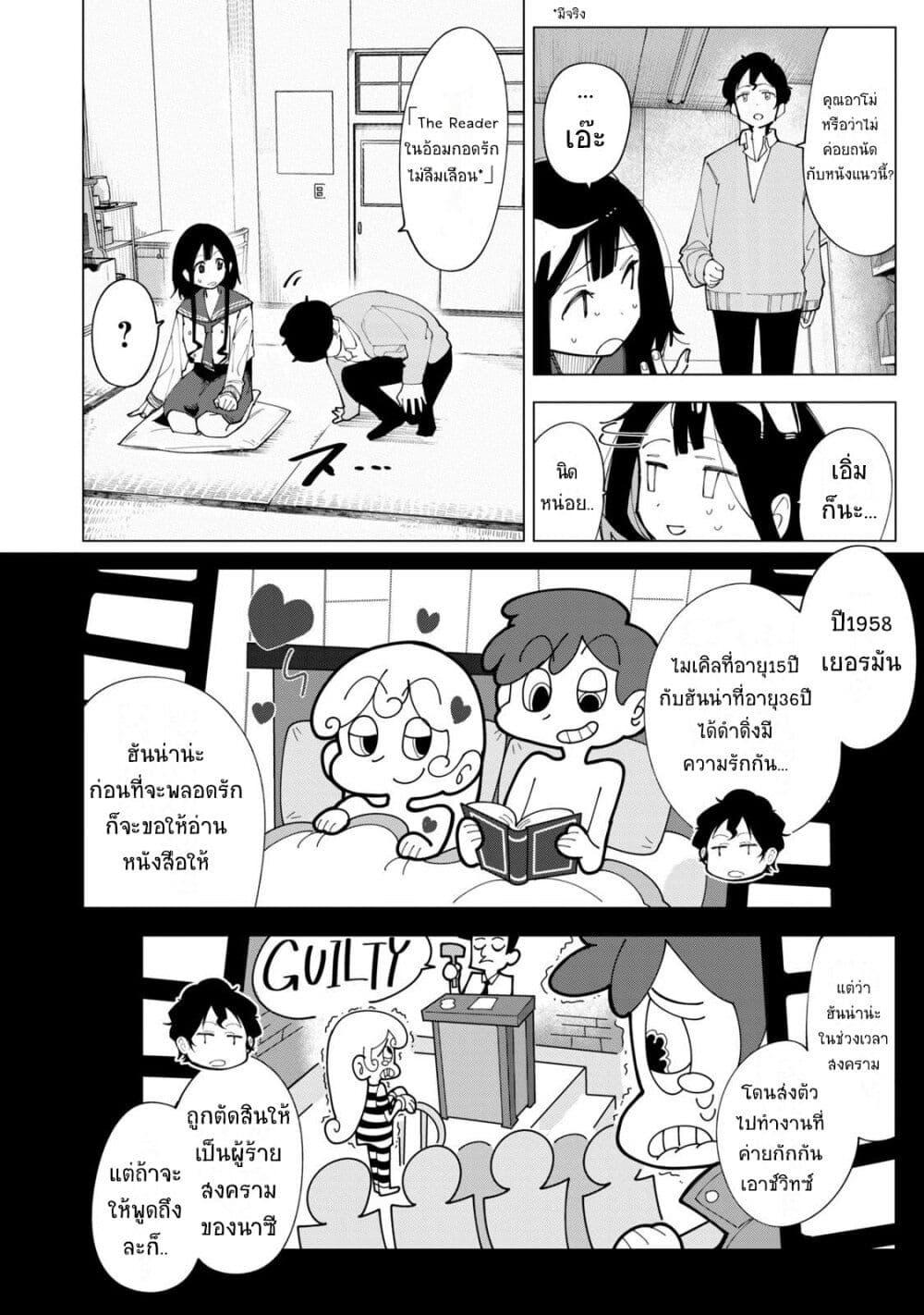 Manga-lc-com อ่านมังงะ อ่านการ์ตูน ออนไลน์ ฟรี R15+ ja dame desu ka ตอนที่ 1 2 3 4 5 6 7 8 9 10 11 12 13 14 ฟรี ไม่มีโฆษณา Manga-lc - อ่าน มังงะ อ่าน การ์ตูน ออนไลน์ อ่านมังงะ ฟรี