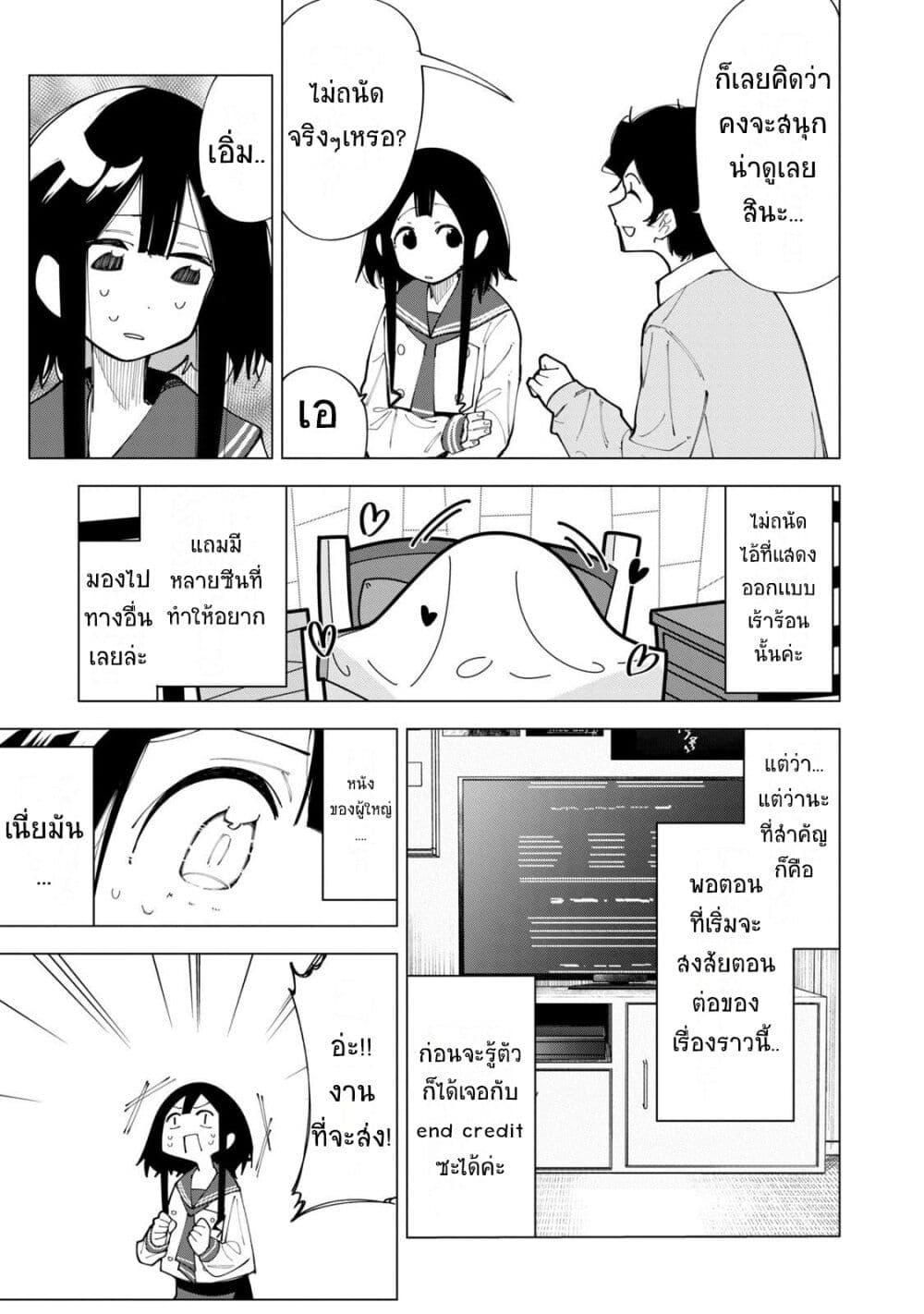 Manga-lc-com อ่านมังงะ อ่านการ์ตูน ออนไลน์ ฟรี R15+ ja dame desu ka ตอนที่ 1 2 3 4 5 6 7 8 9 10 11 12 13 14 ฟรี ไม่มีโฆษณา Manga-lc - อ่าน มังงะ อ่าน การ์ตูน ออนไลน์ อ่านมังงะ ฟรี