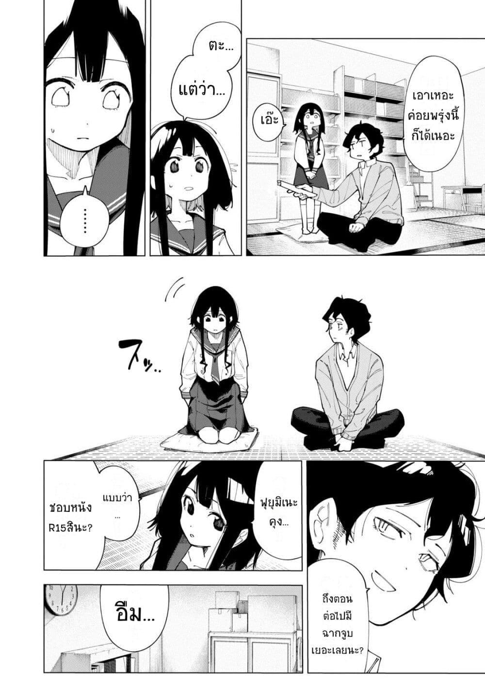 Manga-lc-com อ่านมังงะ อ่านการ์ตูน ออนไลน์ ฟรี R15+ ja dame desu ka ตอนที่ 1 2 3 4 5 6 7 8 9 10 11 12 13 14 ฟรี ไม่มีโฆษณา Manga-lc - อ่าน มังงะ อ่าน การ์ตูน ออนไลน์ อ่านมังงะ ฟรี