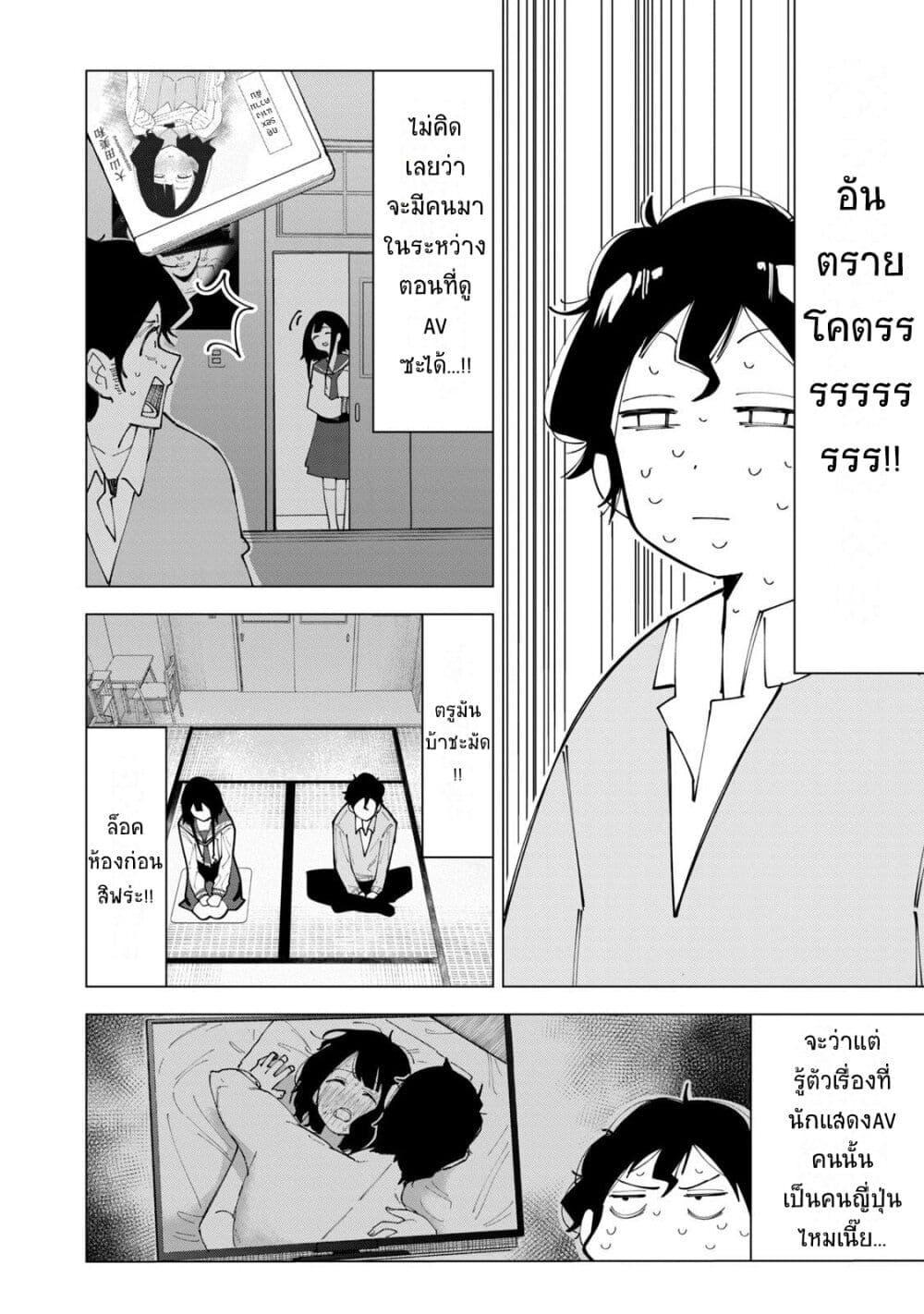 Manga-lc-com อ่านมังงะ อ่านการ์ตูน ออนไลน์ ฟรี R15+ ja dame desu ka ตอนที่ 1 2 3 4 5 6 7 8 9 10 11 12 13 14 ฟรี ไม่มีโฆษณา Manga-lc - อ่าน มังงะ อ่าน การ์ตูน ออนไลน์ อ่านมังงะ ฟรี