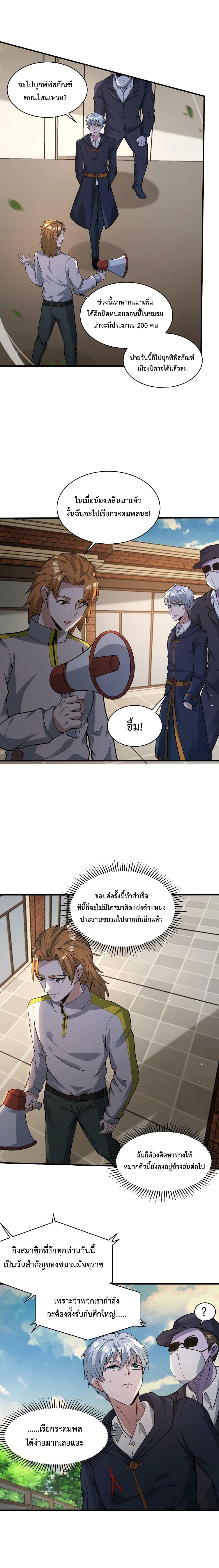 Manga-lc-com อ่านมังงะ อ่านการ์ตูน ออนไลน์ ฟรี Apocalypse 100% Drop Rate ตอนที่ 1 2 3 4 5 6 7 8 9 10 11 12 13 14 ฟรี ไม่มีโฆษณา Manga-lc - อ่าน มังงะ อ่าน การ์ตูน ออนไลน์ อ่านมังงะ ฟรี