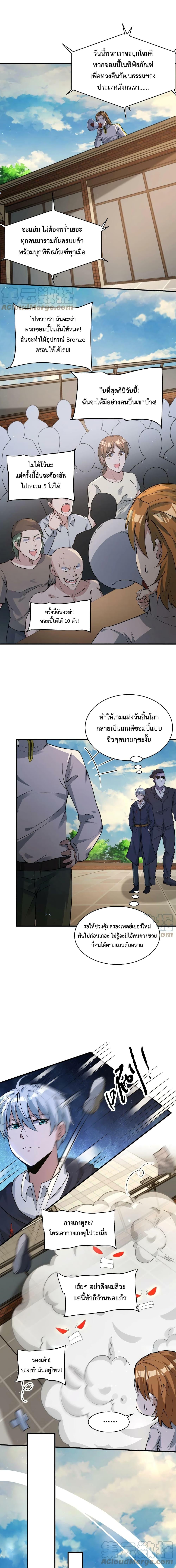 Manga-lc-com อ่านมังงะ อ่านการ์ตูน ออนไลน์ ฟรี Apocalypse 100% Drop Rate ตอนที่ 1 2 3 4 5 6 7 8 9 10 11 12 13 14 ฟรี ไม่มีโฆษณา Manga-lc - อ่าน มังงะ อ่าน การ์ตูน ออนไลน์ อ่านมังงะ ฟรี