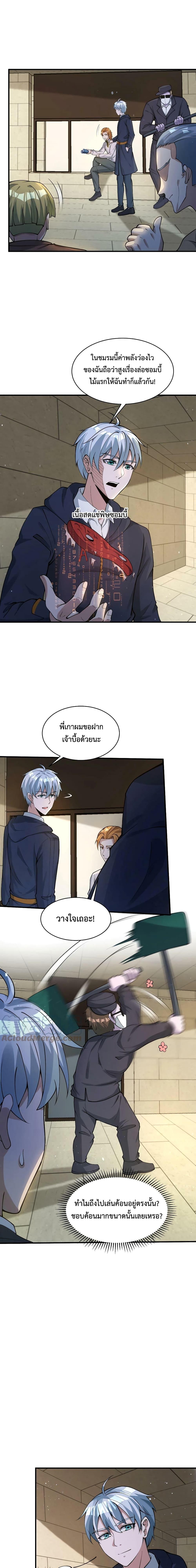 Manga-lc-com อ่านมังงะ อ่านการ์ตูน ออนไลน์ ฟรี Apocalypse 100% Drop Rate ตอนที่ 1 2 3 4 5 6 7 8 9 10 11 12 13 14 ฟรี ไม่มีโฆษณา Manga-lc - อ่าน มังงะ อ่าน การ์ตูน ออนไลน์ อ่านมังงะ ฟรี