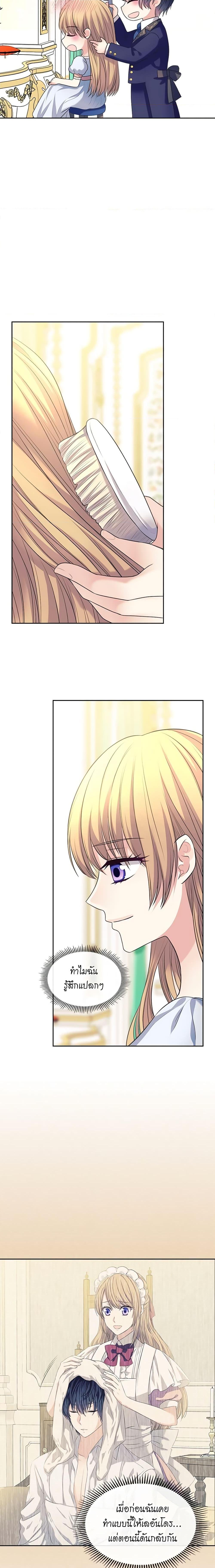 Manga-lc-com อ่านมังงะ อ่านการ์ตูน ออนไลน์ ฟรี I Became a Duke’s Maid ตอนที่ 1 2 3 4 5 6 7 8 9 10 11 12 13 14 ฟรี ไม่มีโฆษณา Manga-lc - อ่าน มังงะ อ่าน การ์ตูน ออนไลน์ อ่านมังงะ ฟรี