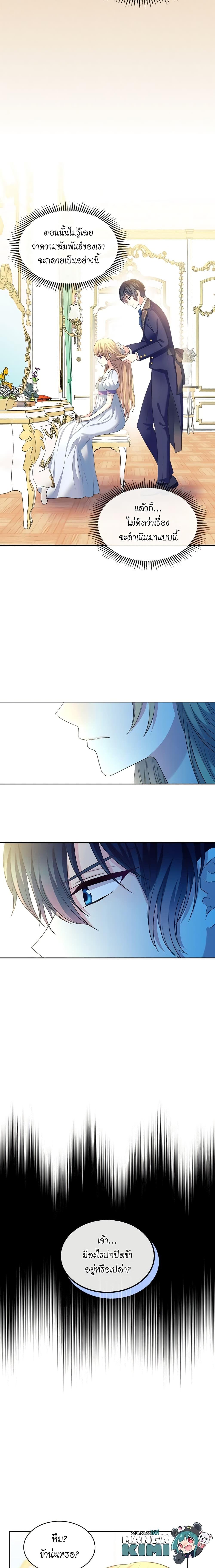 Manga-lc-com อ่านมังงะ อ่านการ์ตูน ออนไลน์ ฟรี I Became a Duke’s Maid ตอนที่ 1 2 3 4 5 6 7 8 9 10 11 12 13 14 ฟรี ไม่มีโฆษณา Manga-lc - อ่าน มังงะ อ่าน การ์ตูน ออนไลน์ อ่านมังงะ ฟรี