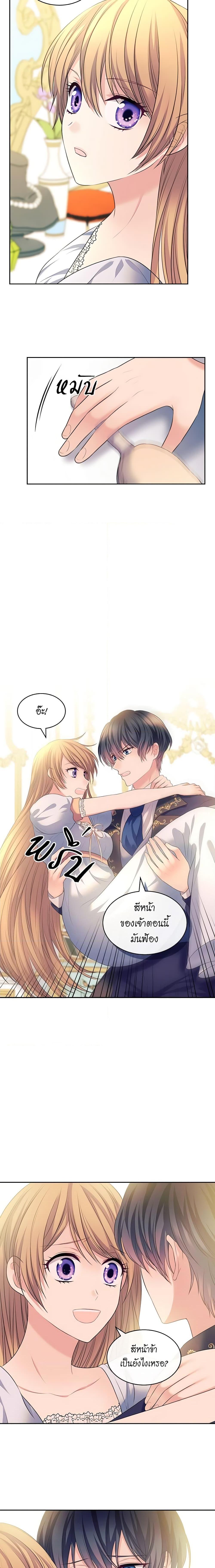 Manga-lc-com อ่านมังงะ อ่านการ์ตูน ออนไลน์ ฟรี I Became a Duke’s Maid ตอนที่ 1 2 3 4 5 6 7 8 9 10 11 12 13 14 ฟรี ไม่มีโฆษณา Manga-lc - อ่าน มังงะ อ่าน การ์ตูน ออนไลน์ อ่านมังงะ ฟรี