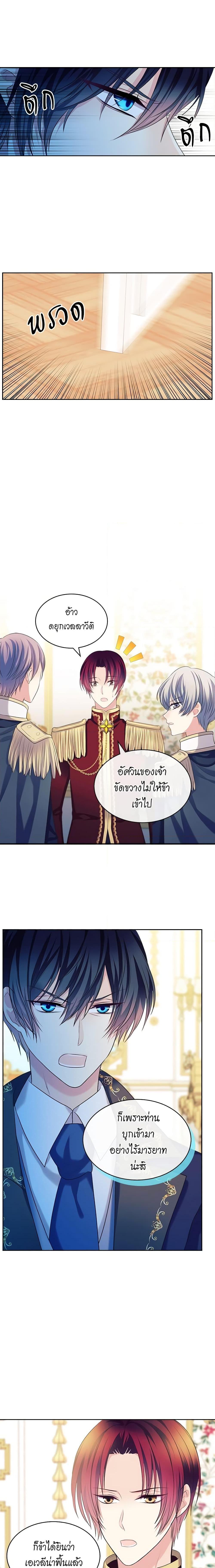 Manga-lc-com อ่านมังงะ อ่านการ์ตูน ออนไลน์ ฟรี I Became a Duke’s Maid ตอนที่ 1 2 3 4 5 6 7 8 9 10 11 12 13 14 ฟรี ไม่มีโฆษณา Manga-lc - อ่าน มังงะ อ่าน การ์ตูน ออนไลน์ อ่านมังงะ ฟรี
