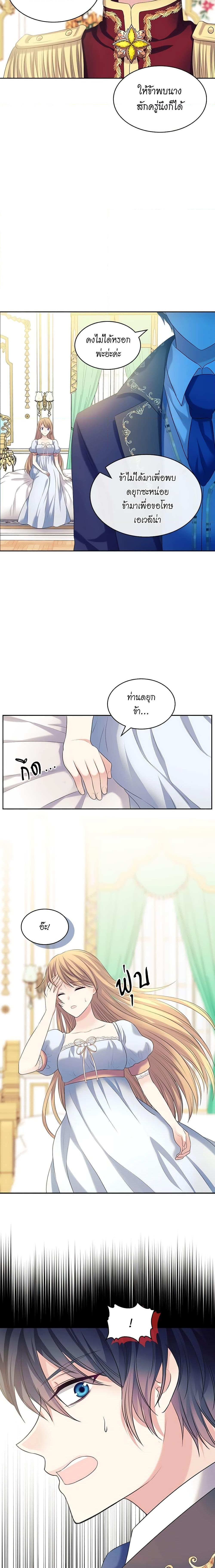 Manga-lc-com อ่านมังงะ อ่านการ์ตูน ออนไลน์ ฟรี I Became a Duke’s Maid ตอนที่ 1 2 3 4 5 6 7 8 9 10 11 12 13 14 ฟรี ไม่มีโฆษณา Manga-lc - อ่าน มังงะ อ่าน การ์ตูน ออนไลน์ อ่านมังงะ ฟรี