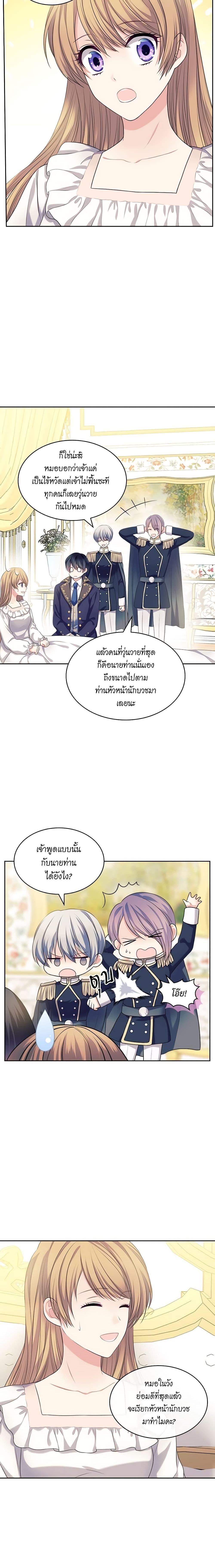 Manga-lc-com อ่านมังงะ อ่านการ์ตูน ออนไลน์ ฟรี I Became a Duke’s Maid ตอนที่ 1 2 3 4 5 6 7 8 9 10 11 12 13 14 ฟรี ไม่มีโฆษณา Manga-lc - อ่าน มังงะ อ่าน การ์ตูน ออนไลน์ อ่านมังงะ ฟรี