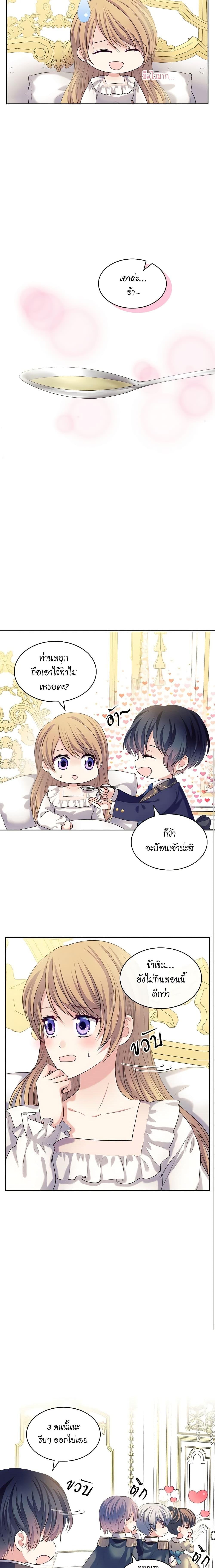 Manga-lc-com อ่านมังงะ อ่านการ์ตูน ออนไลน์ ฟรี I Became a Duke’s Maid ตอนที่ 1 2 3 4 5 6 7 8 9 10 11 12 13 14 ฟรี ไม่มีโฆษณา Manga-lc - อ่าน มังงะ อ่าน การ์ตูน ออนไลน์ อ่านมังงะ ฟรี