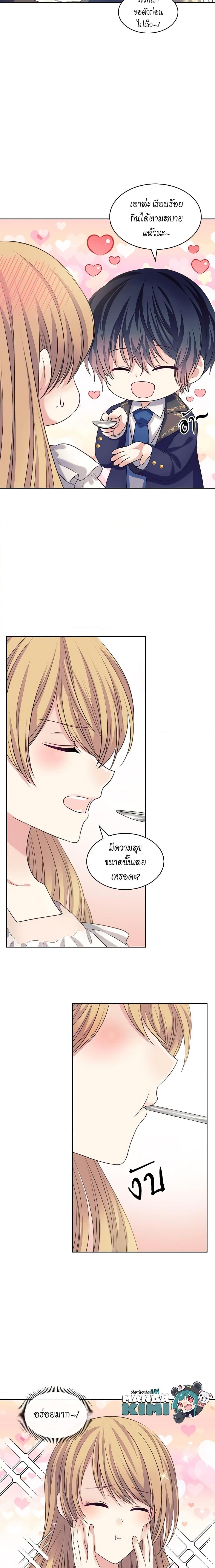 Manga-lc-com อ่านมังงะ อ่านการ์ตูน ออนไลน์ ฟรี I Became a Duke’s Maid ตอนที่ 1 2 3 4 5 6 7 8 9 10 11 12 13 14 ฟรี ไม่มีโฆษณา Manga-lc - อ่าน มังงะ อ่าน การ์ตูน ออนไลน์ อ่านมังงะ ฟรี