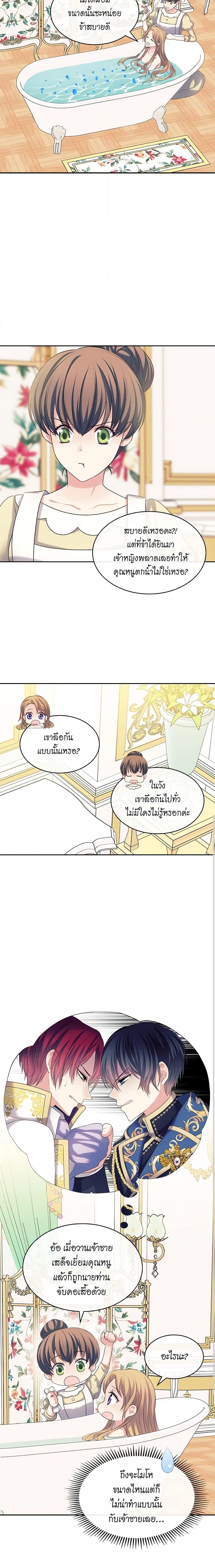 Manga-lc-com อ่านมังงะ อ่านการ์ตูน ออนไลน์ ฟรี I Became a Duke’s Maid ตอนที่ 1 2 3 4 5 6 7 8 9 10 11 12 13 14 ฟรี ไม่มีโฆษณา Manga-lc - อ่าน มังงะ อ่าน การ์ตูน ออนไลน์ อ่านมังงะ ฟรี