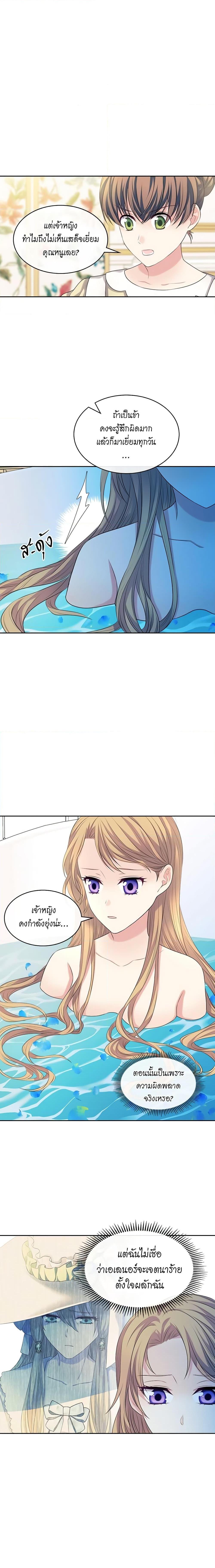 Manga-lc-com อ่านมังงะ อ่านการ์ตูน ออนไลน์ ฟรี I Became a Duke’s Maid ตอนที่ 1 2 3 4 5 6 7 8 9 10 11 12 13 14 ฟรี ไม่มีโฆษณา Manga-lc - อ่าน มังงะ อ่าน การ์ตูน ออนไลน์ อ่านมังงะ ฟรี