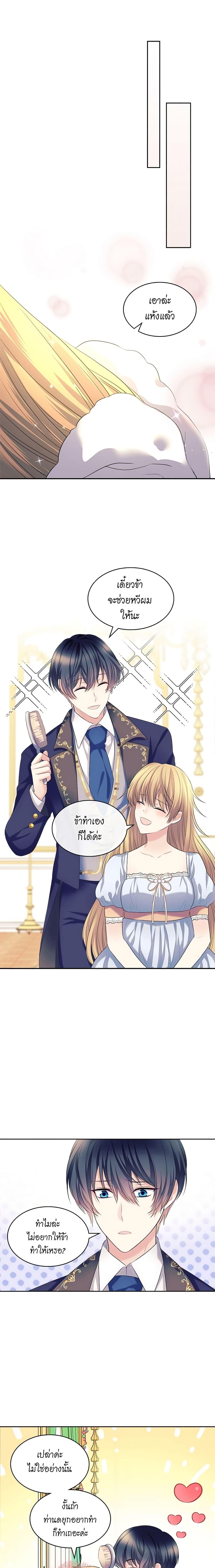 Manga-lc-com อ่านมังงะ อ่านการ์ตูน ออนไลน์ ฟรี I Became a Duke’s Maid ตอนที่ 1 2 3 4 5 6 7 8 9 10 11 12 13 14 ฟรี ไม่มีโฆษณา Manga-lc - อ่าน มังงะ อ่าน การ์ตูน ออนไลน์ อ่านมังงะ ฟรี
