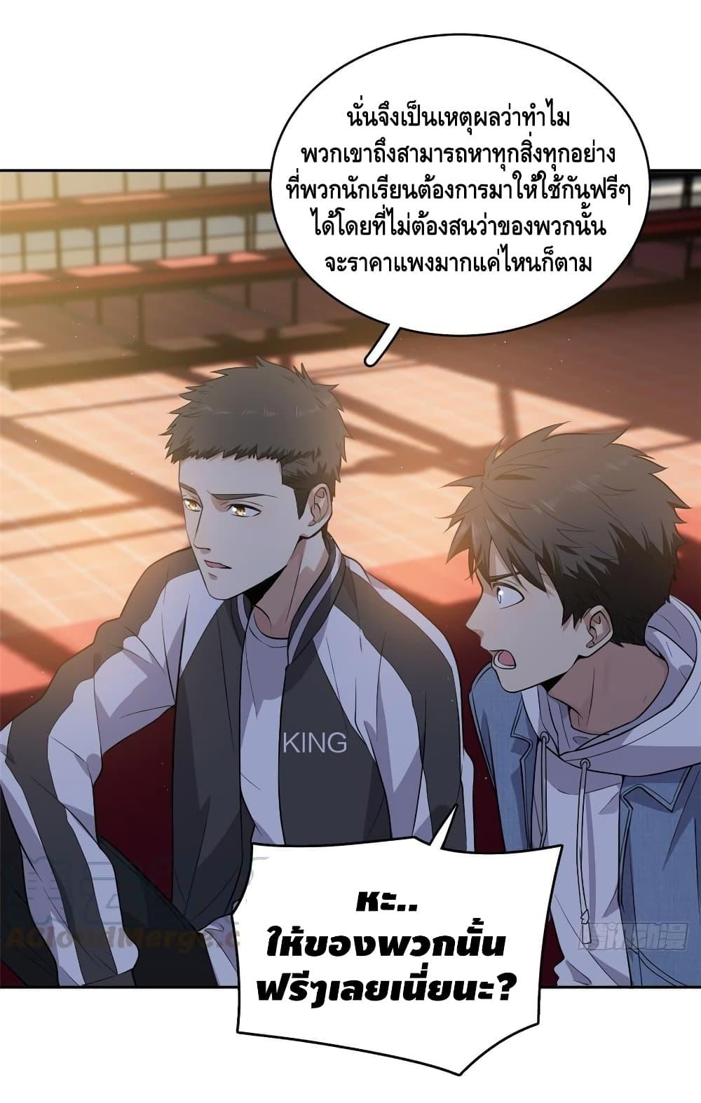 Manga-lc-com อ่านมังงะ อ่านการ์ตูน ออนไลน์ ฟรี Global Martial Arts ระบบจอมยุทธสุดโกงแห่งโลกคู่ขนาน ตอนที่ 1 2 3 4 5 6 7 8 9 10 11 12 13 14 ฟรี ไม่มีโฆษณา Manga-lc - อ่าน มังงะ อ่าน การ์ตูน ออนไลน์ อ่านมังงะ ฟรี