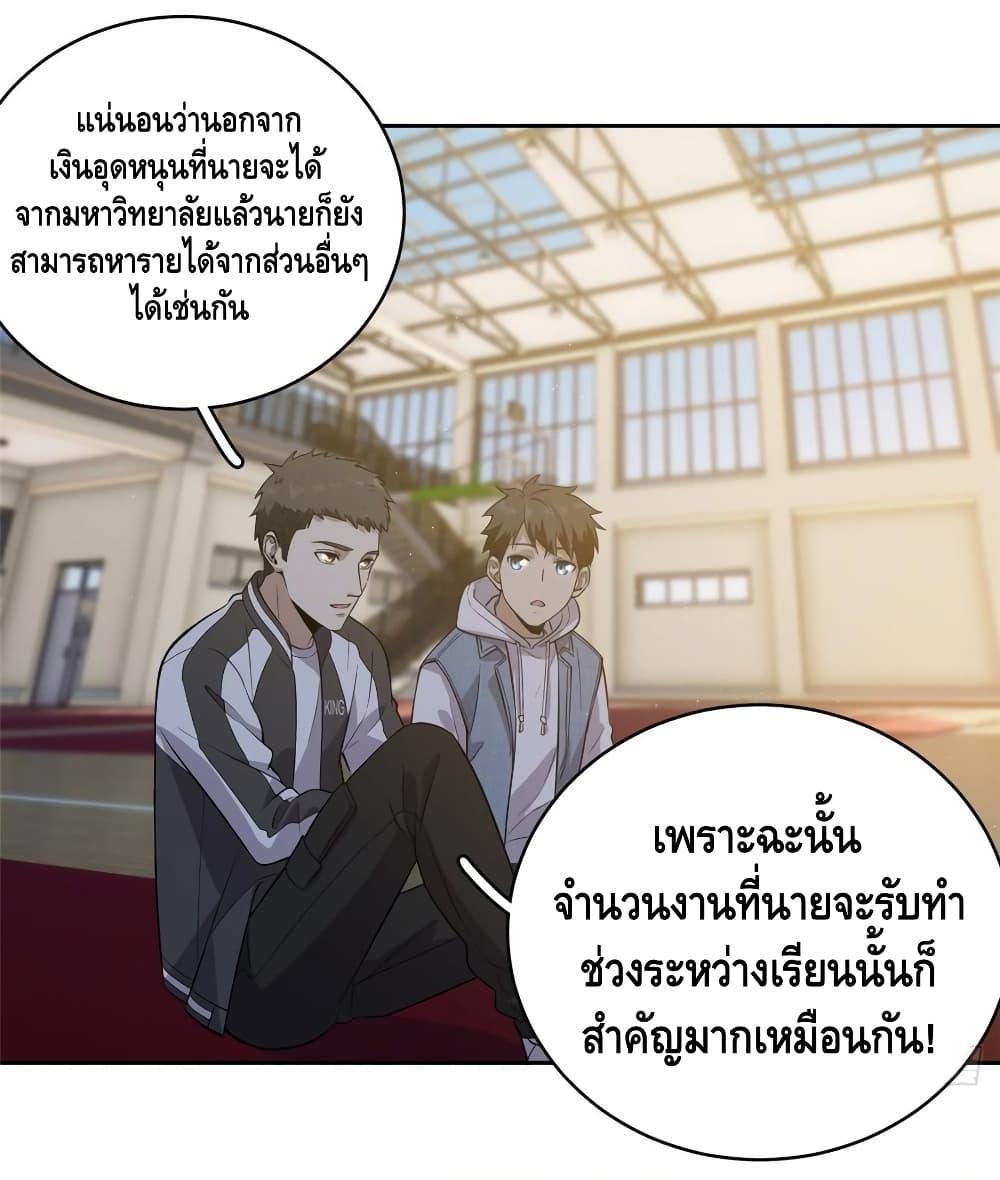 Manga-lc-com อ่านมังงะ อ่านการ์ตูน ออนไลน์ ฟรี Global Martial Arts ระบบจอมยุทธสุดโกงแห่งโลกคู่ขนาน ตอนที่ 1 2 3 4 5 6 7 8 9 10 11 12 13 14 ฟรี ไม่มีโฆษณา Manga-lc - อ่าน มังงะ อ่าน การ์ตูน ออนไลน์ อ่านมังงะ ฟรี