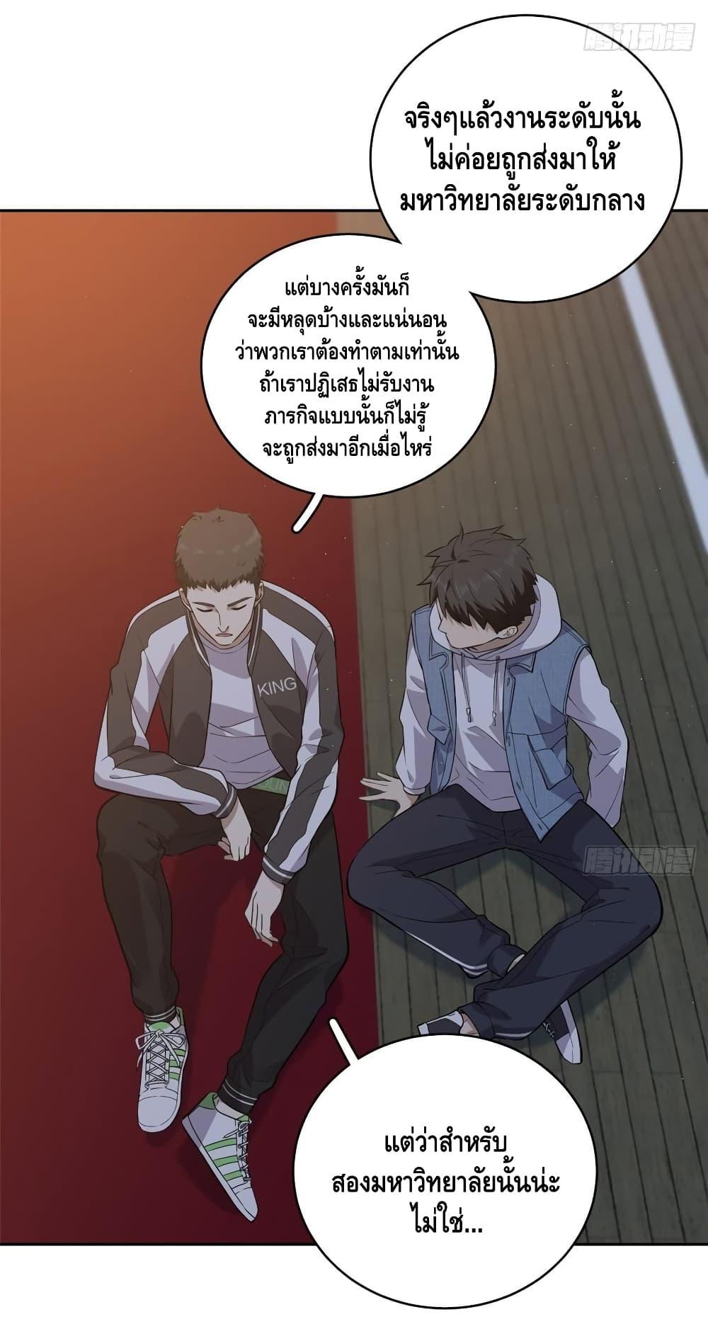 Manga-lc-com อ่านมังงะ อ่านการ์ตูน ออนไลน์ ฟรี Global Martial Arts ระบบจอมยุทธสุดโกงแห่งโลกคู่ขนาน ตอนที่ 1 2 3 4 5 6 7 8 9 10 11 12 13 14 ฟรี ไม่มีโฆษณา Manga-lc - อ่าน มังงะ อ่าน การ์ตูน ออนไลน์ อ่านมังงะ ฟรี