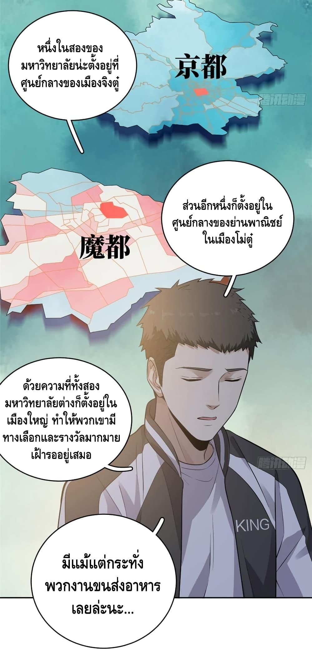Manga-lc-com อ่านมังงะ อ่านการ์ตูน ออนไลน์ ฟรี Global Martial Arts ระบบจอมยุทธสุดโกงแห่งโลกคู่ขนาน ตอนที่ 1 2 3 4 5 6 7 8 9 10 11 12 13 14 ฟรี ไม่มีโฆษณา Manga-lc - อ่าน มังงะ อ่าน การ์ตูน ออนไลน์ อ่านมังงะ ฟรี