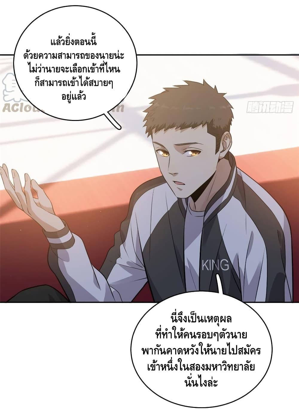 Manga-lc-com อ่านมังงะ อ่านการ์ตูน ออนไลน์ ฟรี Global Martial Arts ระบบจอมยุทธสุดโกงแห่งโลกคู่ขนาน ตอนที่ 1 2 3 4 5 6 7 8 9 10 11 12 13 14 ฟรี ไม่มีโฆษณา Manga-lc - อ่าน มังงะ อ่าน การ์ตูน ออนไลน์ อ่านมังงะ ฟรี